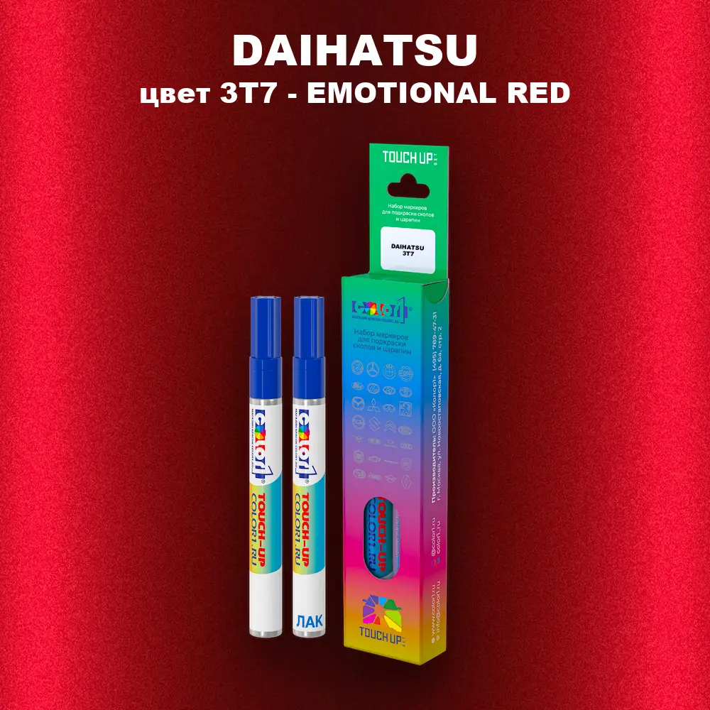 Маркер с краской DAIHATSU, цвет 3T7 - EMOTIONAL RED