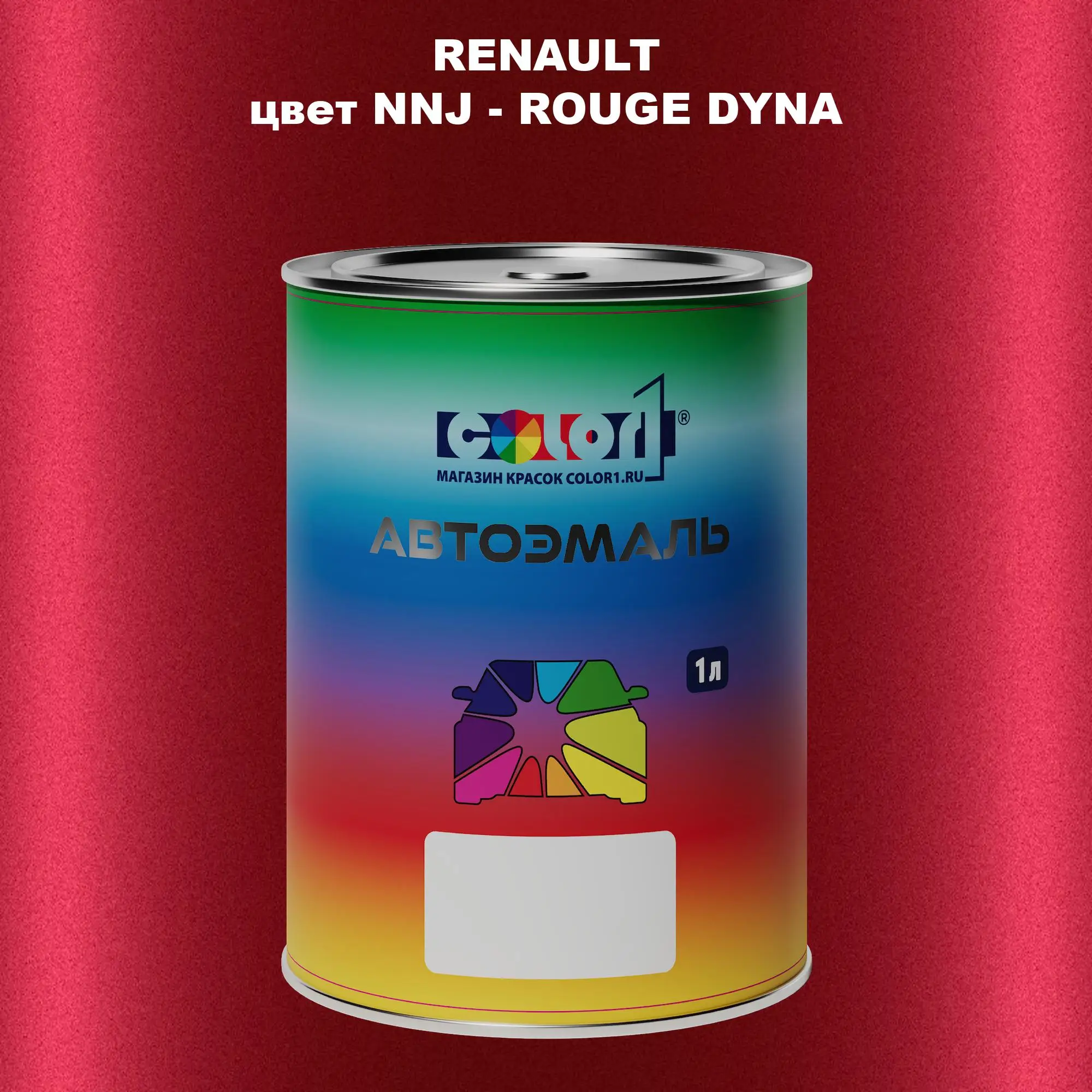 Автомобильная краска RENAULT, цвет NNJ - ROUGE DYNA