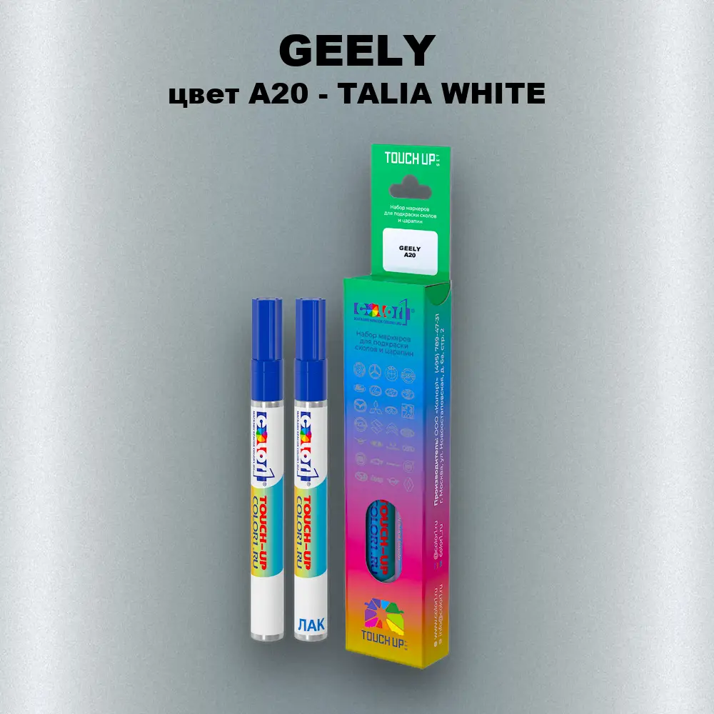 Маркер с краской GEELY, цвет A20 - TALIA WHITE