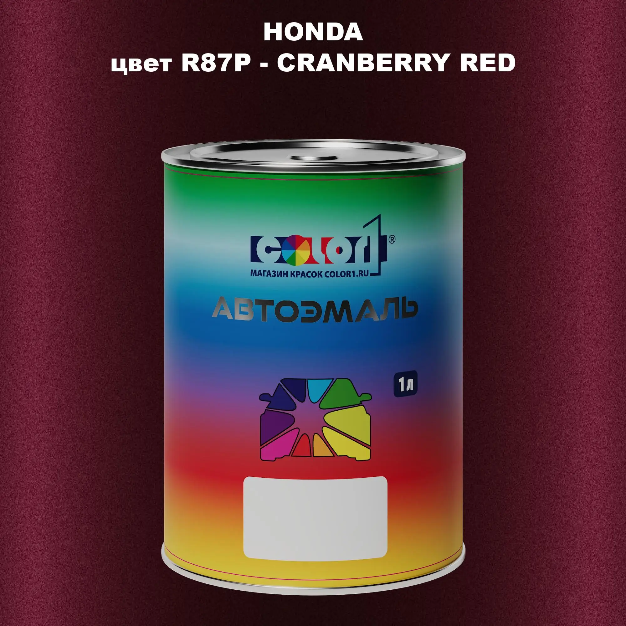 Автомобильная краска HONDA, цвет R87P - CRANBERRY RED
