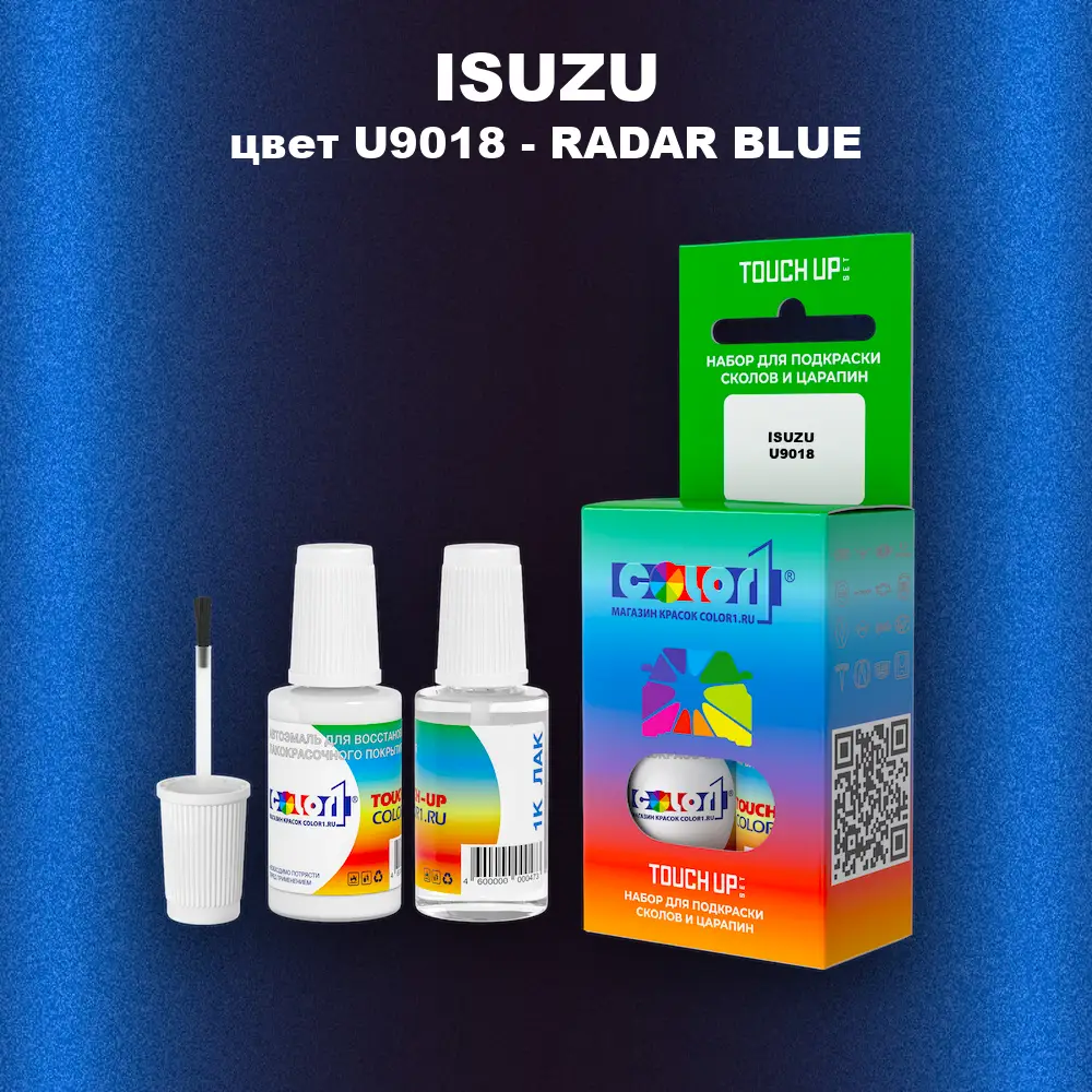 Краска для сколов во флаконе с кисточкой ISUZU, цвет U9018 - RADAR BLUE