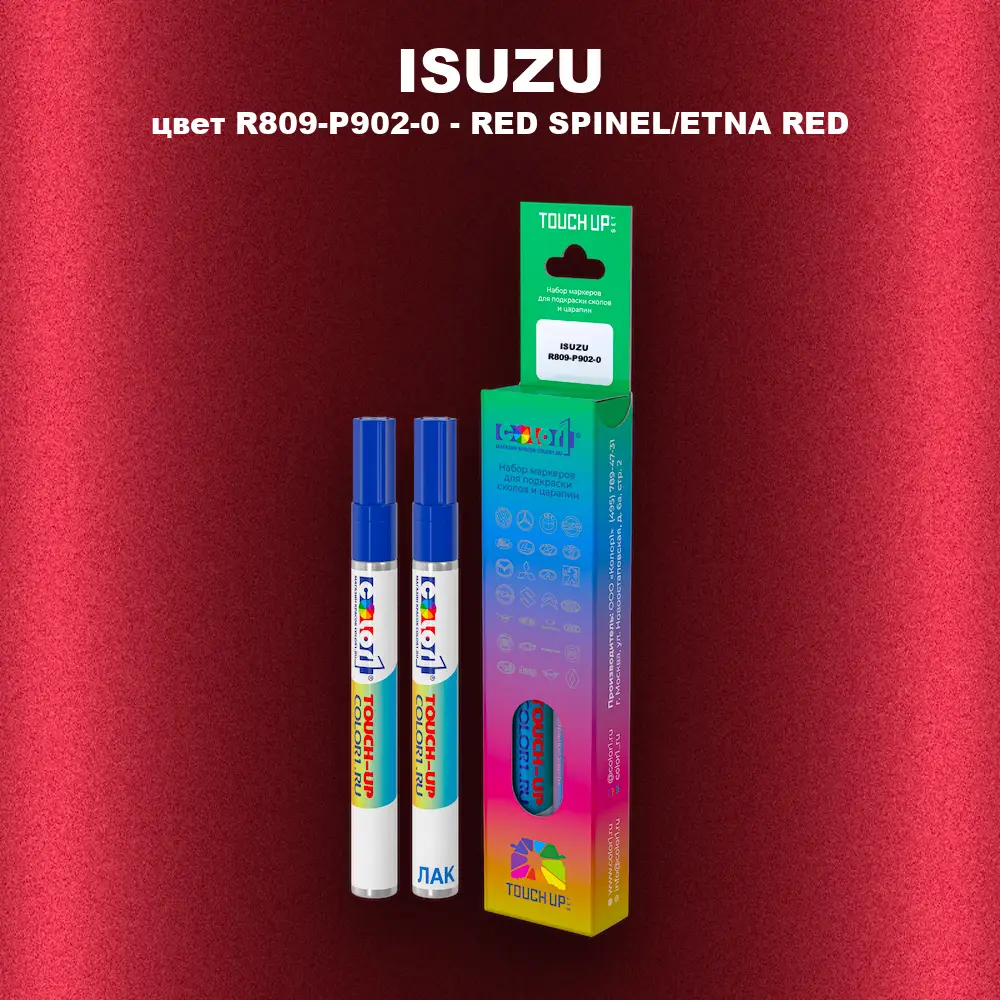 Маркер с краской ISUZU, цвет R809-P902-0 - RED SPINEL/ETNA RED