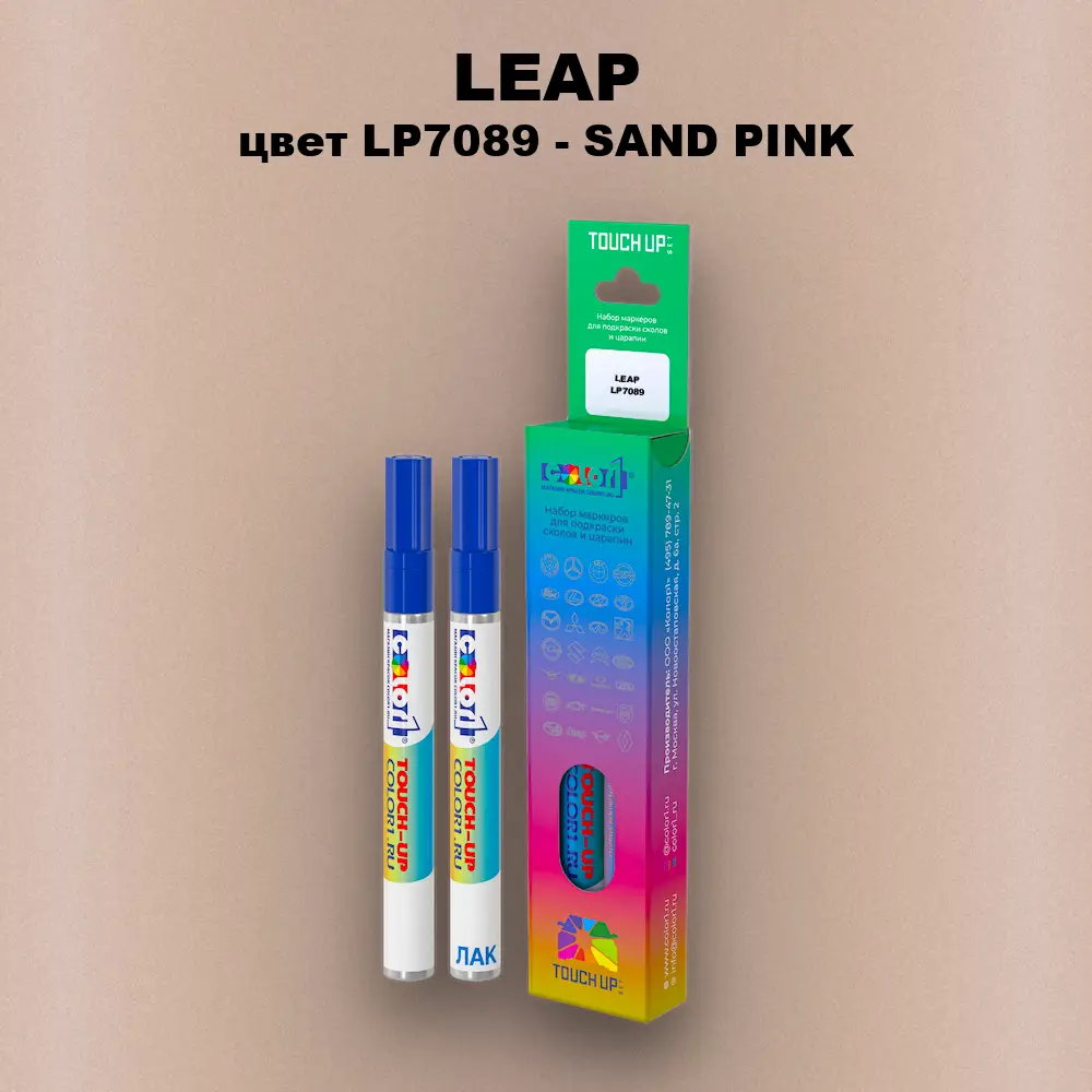 Маркер с краской LEAP, цвет LP7089 - SAND PINK