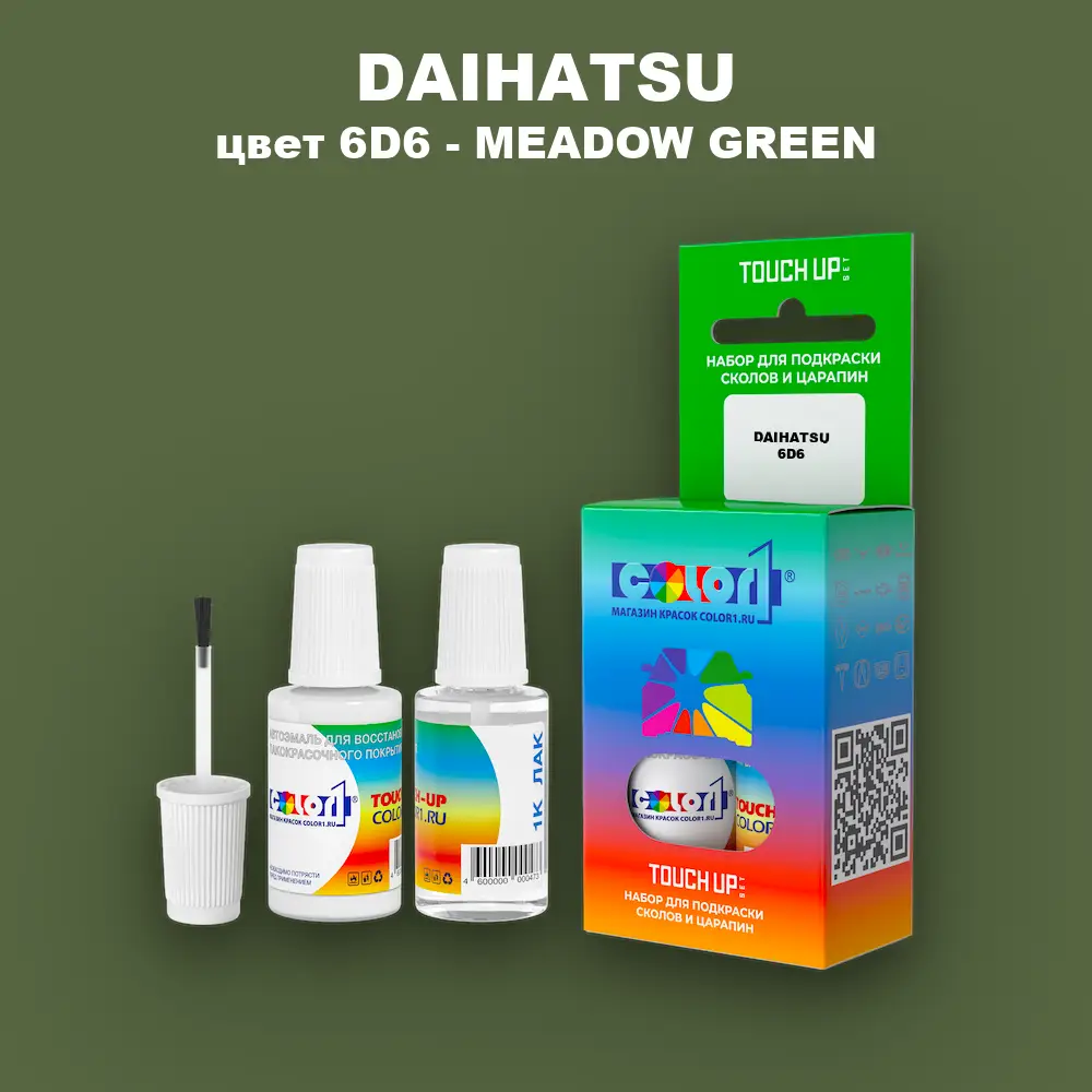 Краска для сколов во флаконе с кисточкой DAIHATSU, цвет 6D6 - MEADOW GREEN