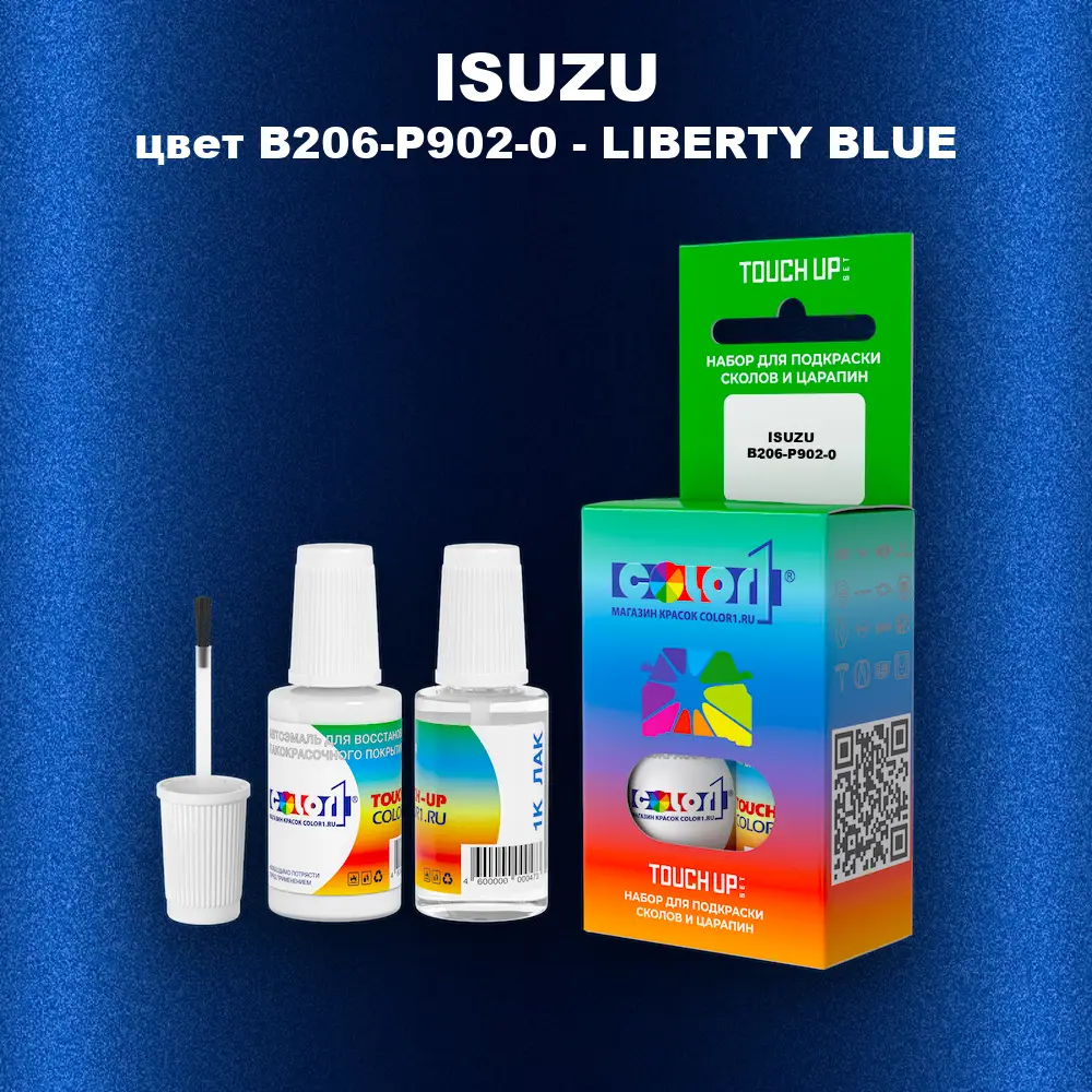 Краска для сколов во флаконе с кисточкой ISUZU, цвет B206-P902-0 - LIBERTY BLUE