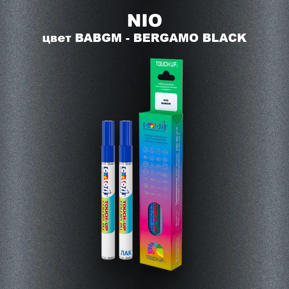 Маркер с краской NIO, цвет BABGM - BERGAMO BLACK