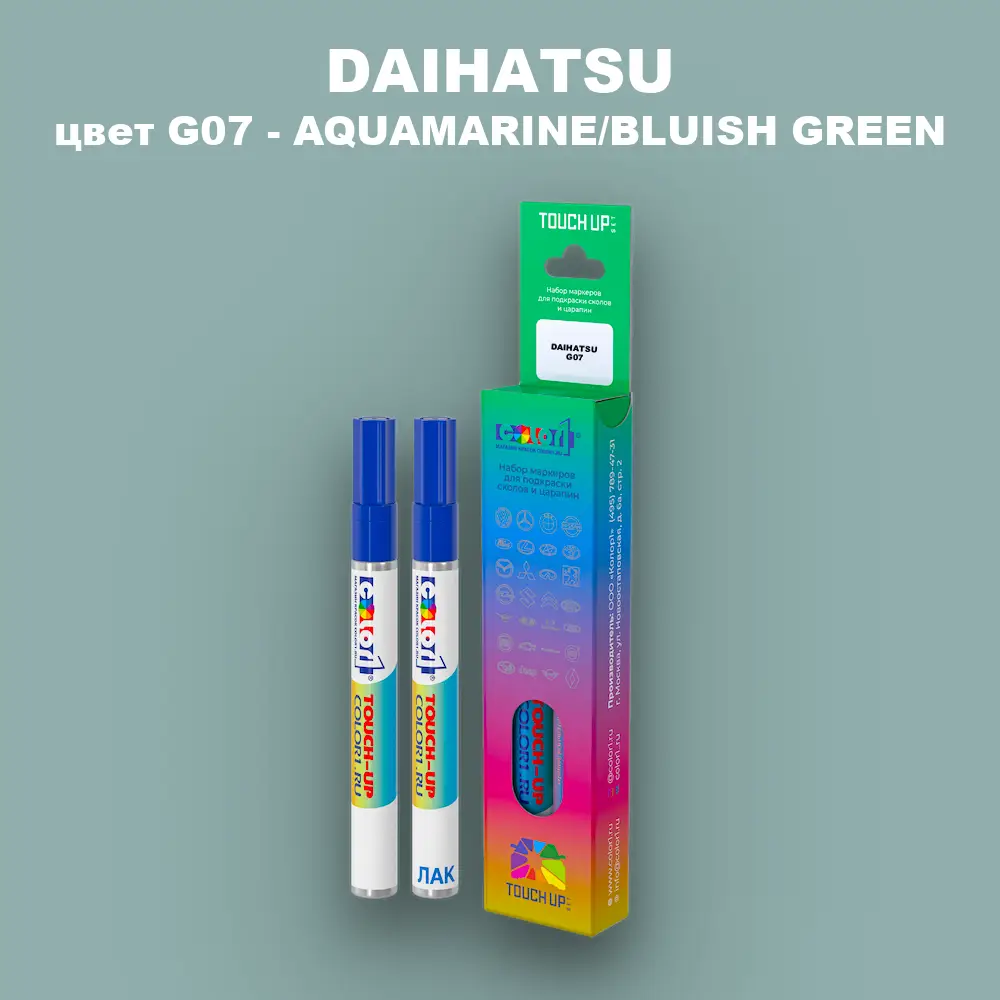 Маркер с краской DAIHATSU, цвет G07 - AQUAMARINE/BLUISH GREEN