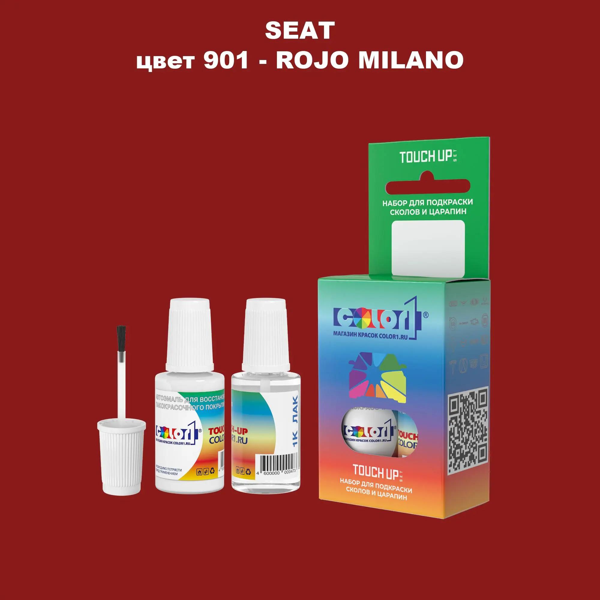 Краска для сколов во флаконе с кисточкой SEAT, цвет 901 - ROJO MILANO