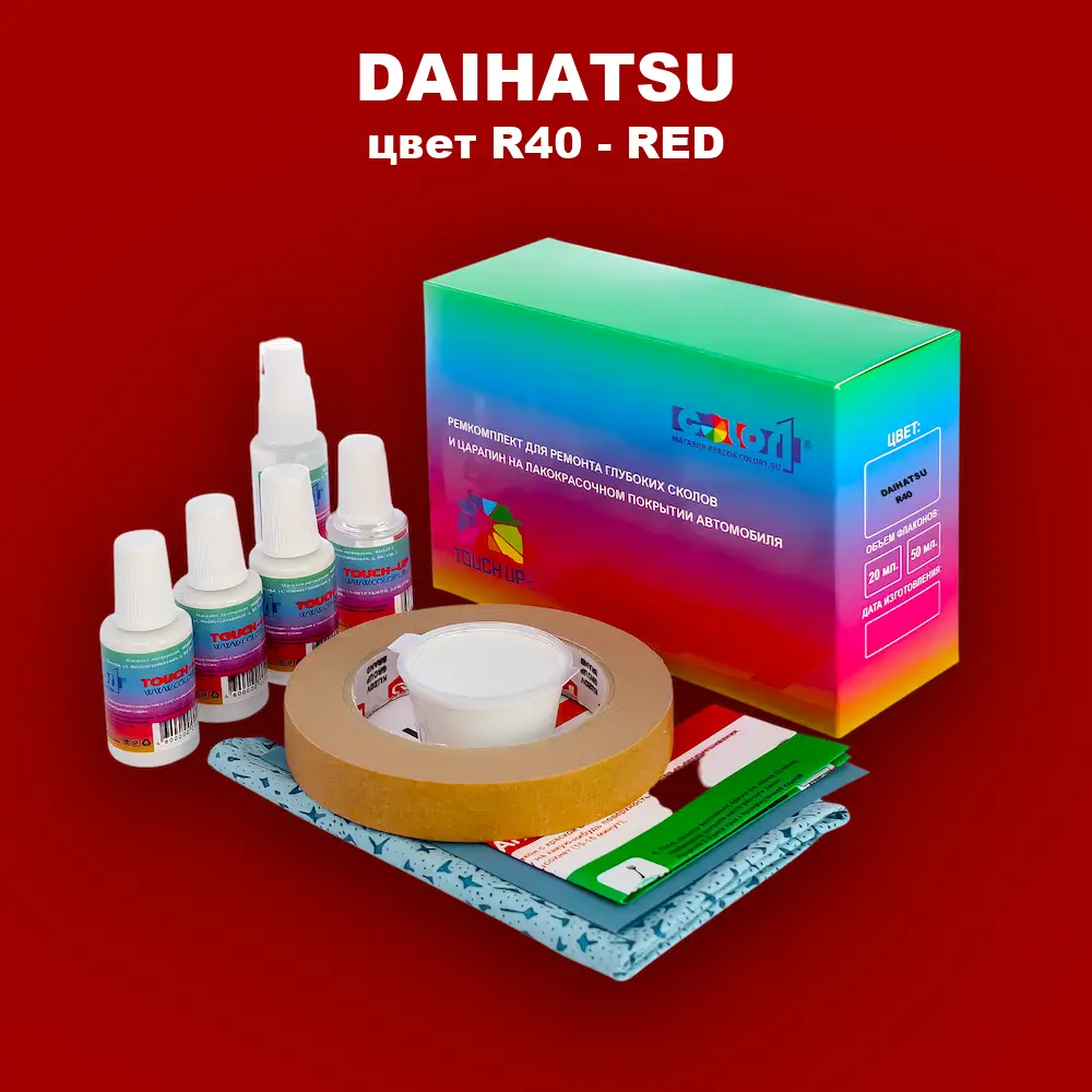 Ремкомплект для ремонта глубоких сколов и царапин DAIHATSU, цвет R40 - RED