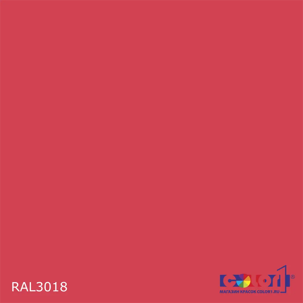 Краска цвет RAL3018, 1кг