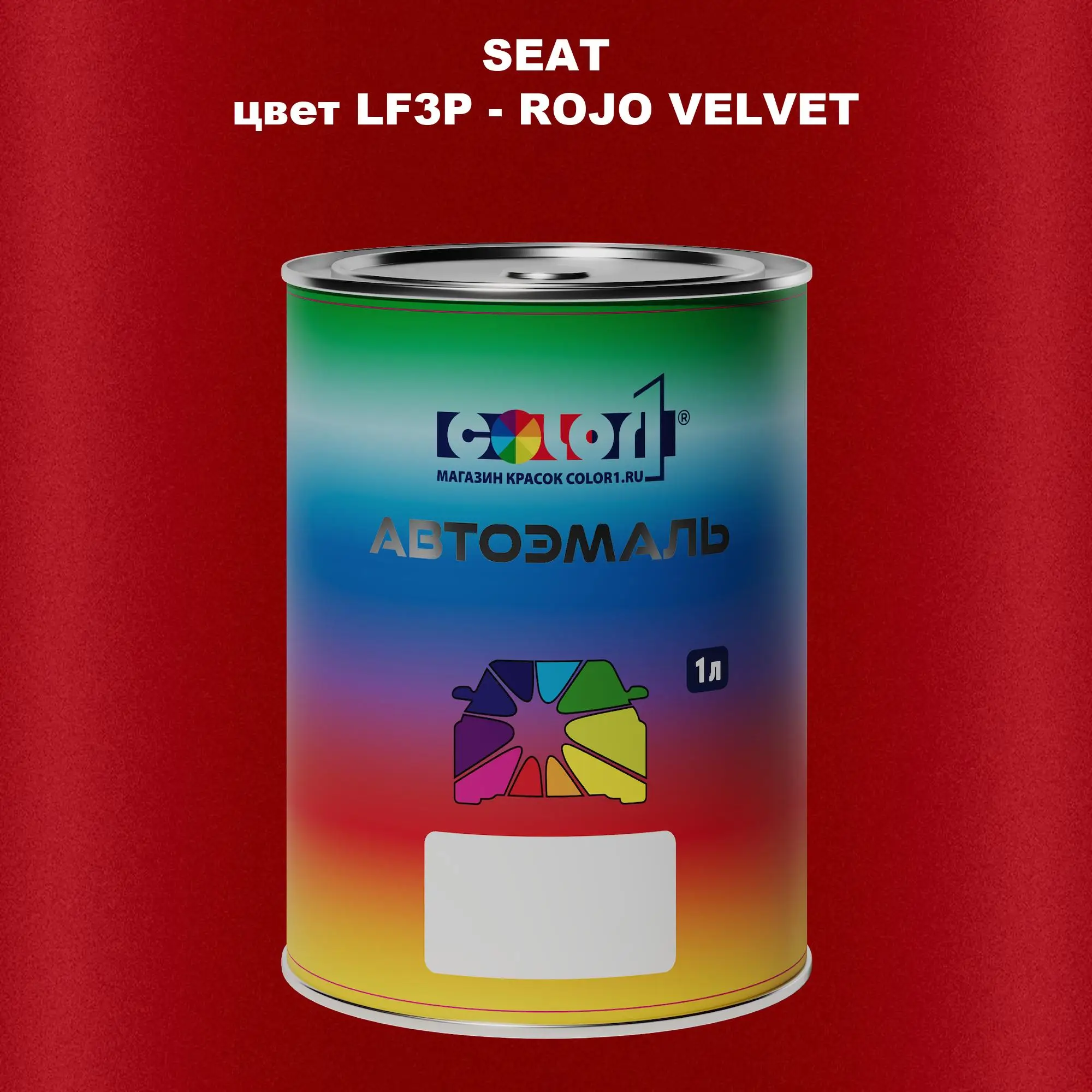 Автомобильная краска SEAT, цвет LF3P - ROJO VELVET
