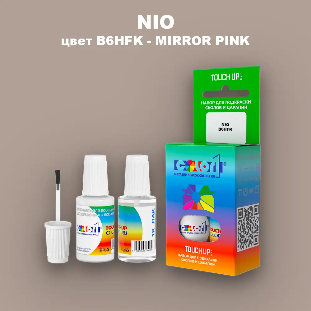 Краска для сколов во флаконе с кисточкой NIO, цвет B6HFK - MIRROR PINK
