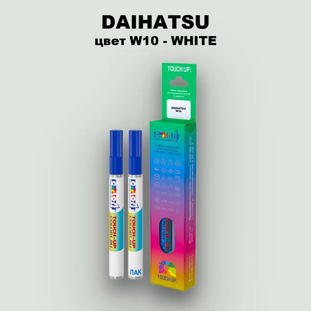 Маркер с краской DAIHATSU, цвет W10 - WHITE