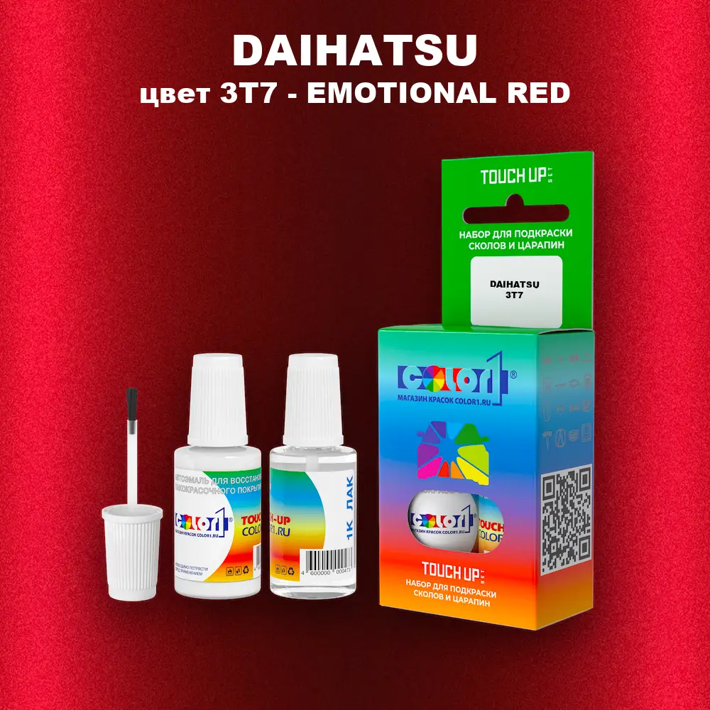 Краска для сколов во флаконе с кисточкой DAIHATSU, цвет 3T7 - EMOTIONAL RED