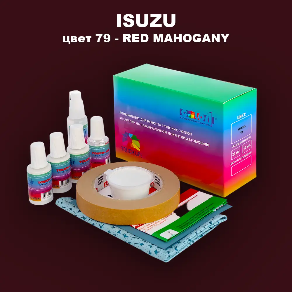 Ремкомплект для ремонта глубоких сколов и царапин ISUZU, цвет 79 - RED MAHOGANY