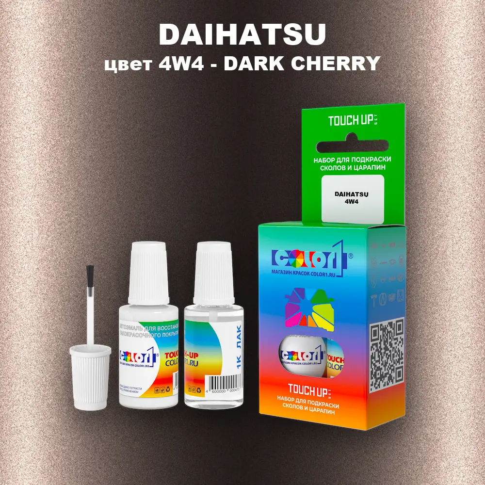 Краска для сколов во флаконе с кисточкой DAIHATSU, цвет 4W4 - DARK CHERRY