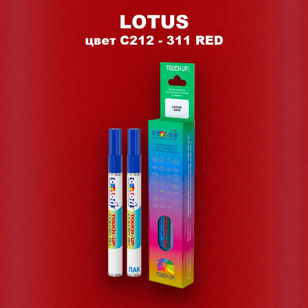Маркер с краской LOTUS, цвет C212 - 311 RED