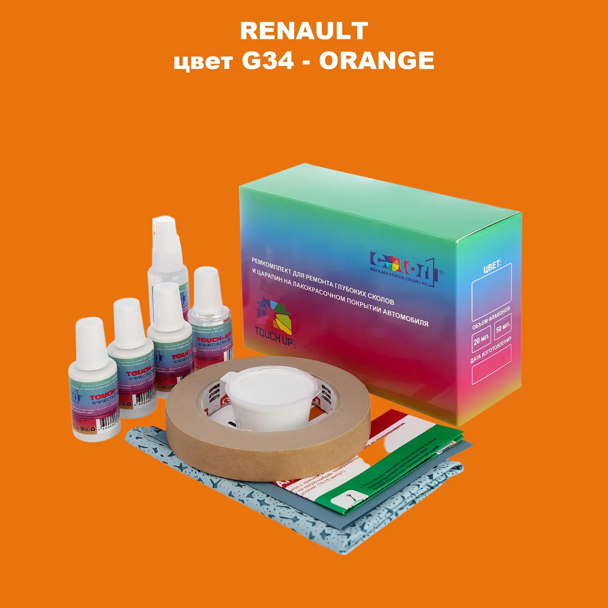 Ремкомплект для ремонта глубоких сколов и царапин RENAULT, цвет G34 - ORANGE