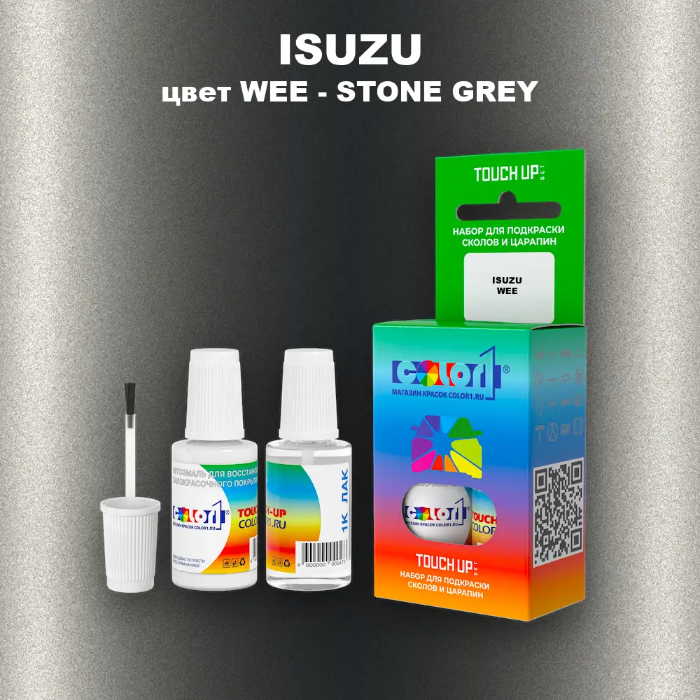 Краска для сколов во флаконе с кисточкой ISUZU, цвет WEE - STONE GREY