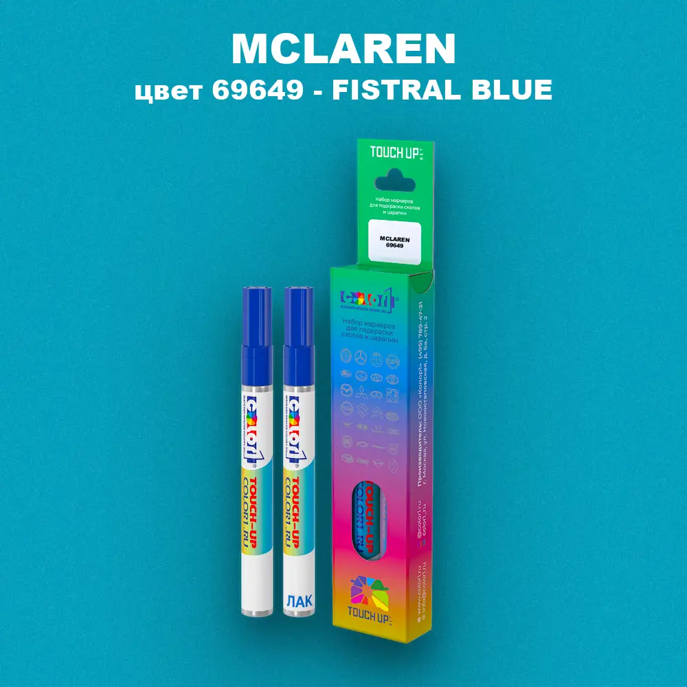 Маркер с краской MCLAREN, цвет 69649 - FISTRAL BLUE