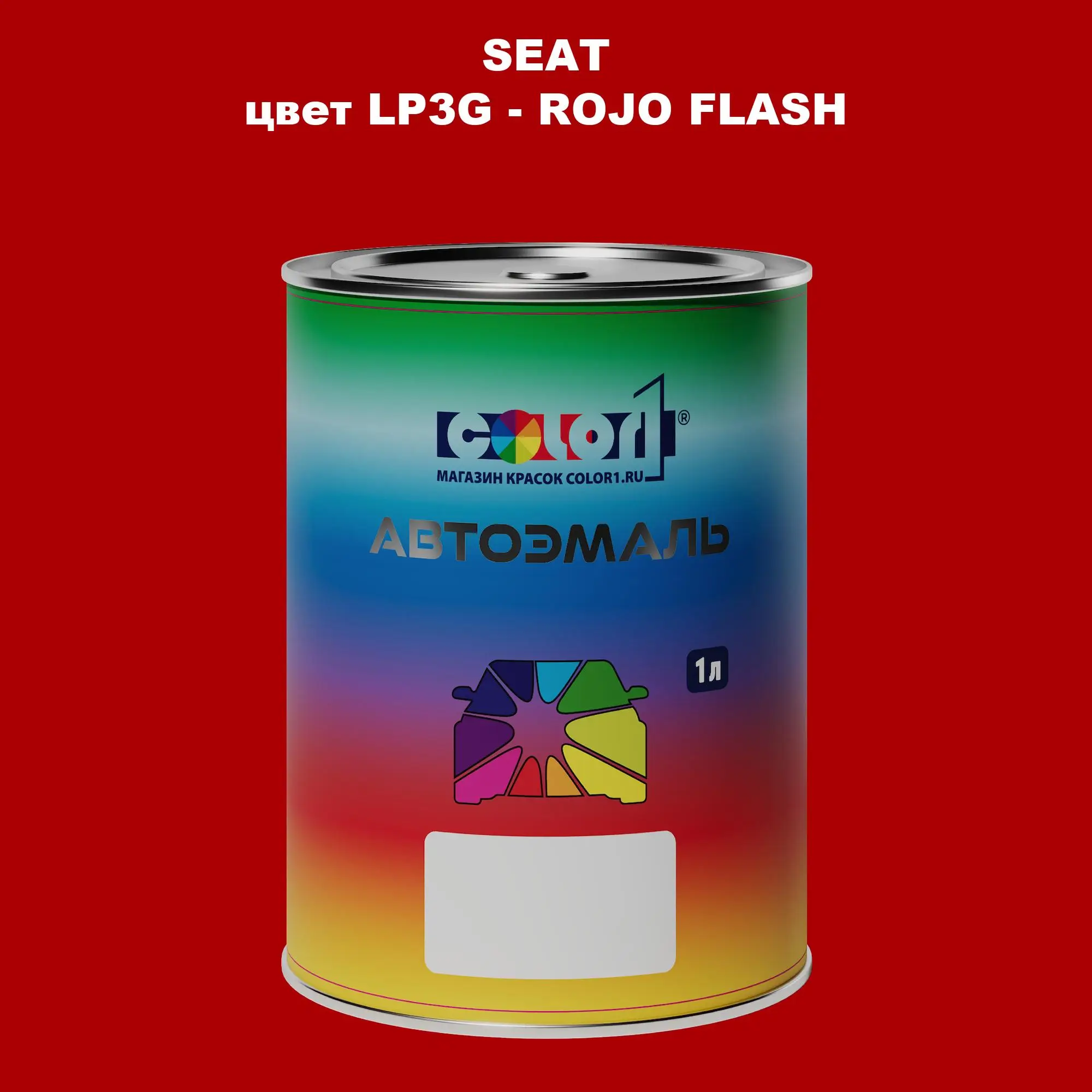 Автомобильная краска SEAT, цвет LP3G - ROJO FLASH