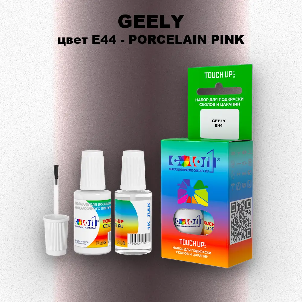 Краска для сколов во флаконе с кисточкой GEELY, цвет E44 - PORCELAIN PINK