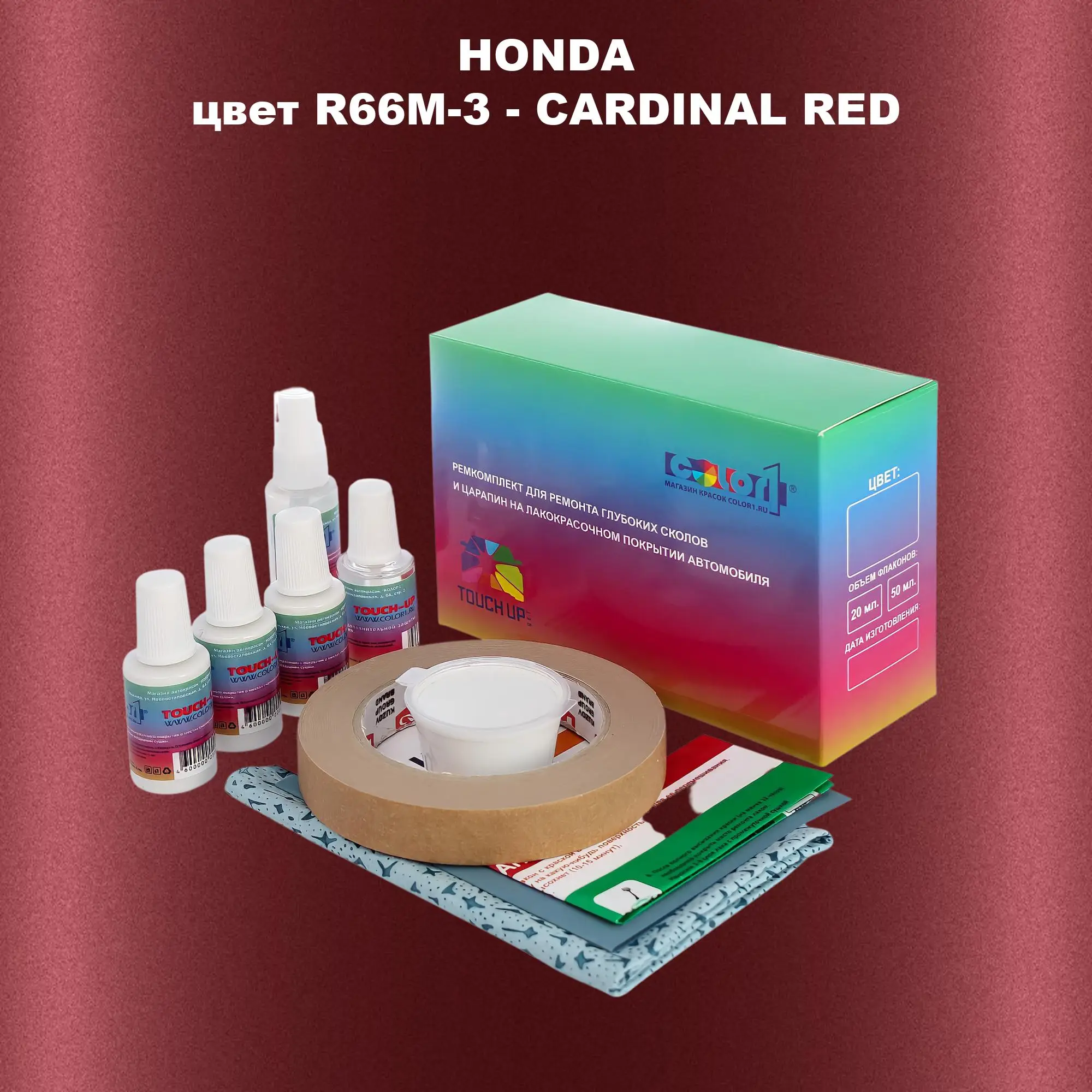 Ремкомплект для ремонта глубоких сколов и царапин HONDA, цвет R66M-3 - CARDINAL RED