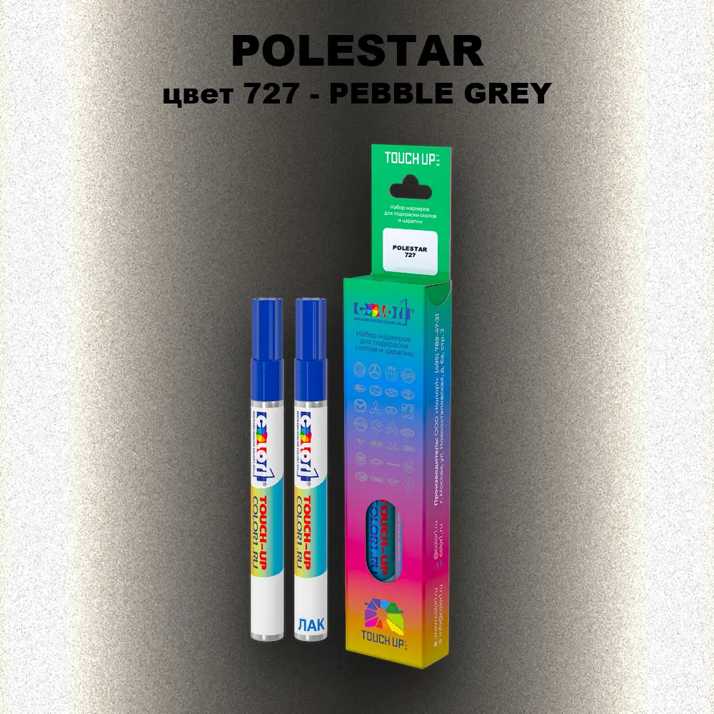 Маркер с краской POLESTAR, цвет 727 - PEBBLE GREY