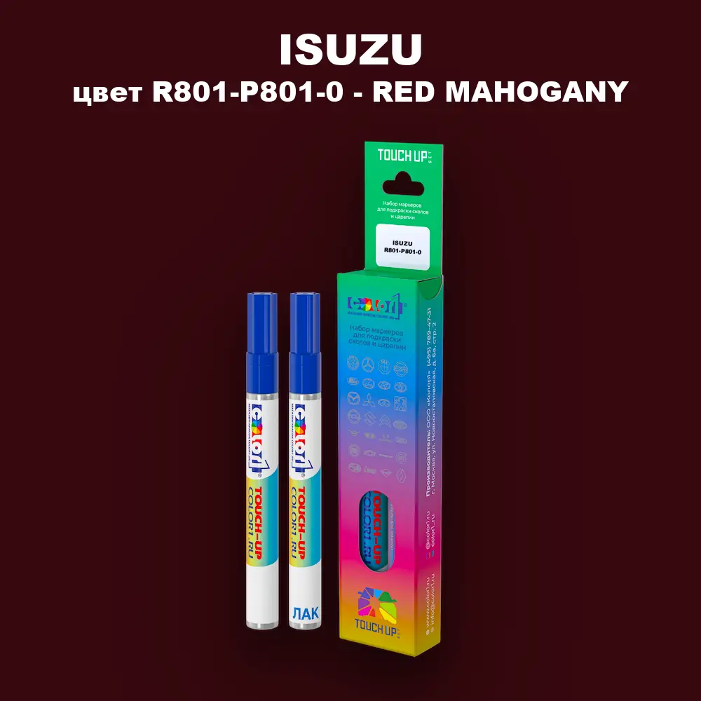Маркер с краской ISUZU, цвет R801-P801-0 - RED MAHOGANY