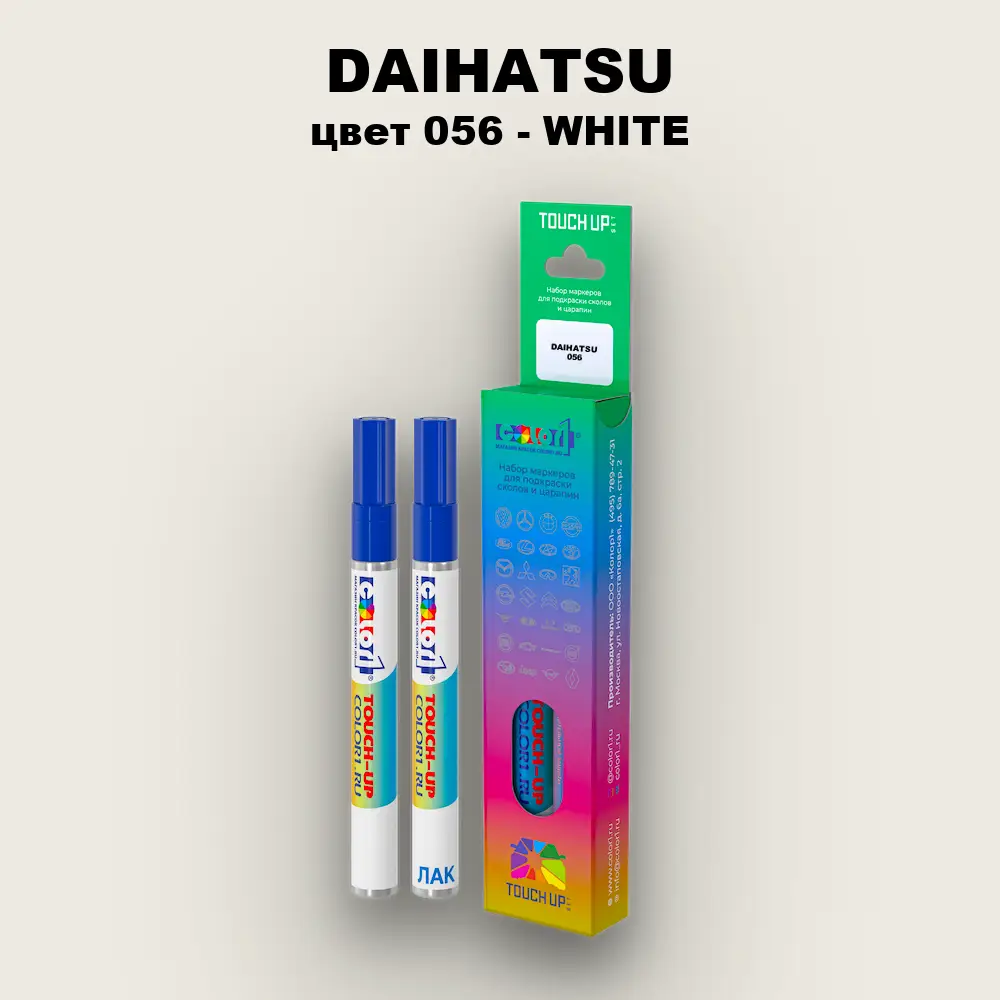 Маркер с краской DAIHATSU, цвет 056 - WHITE