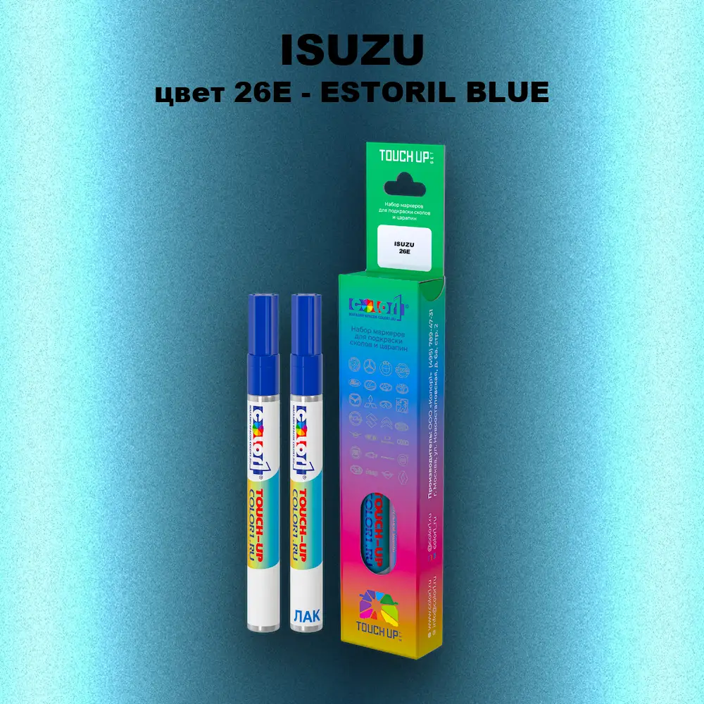 Маркер с краской ISUZU, цвет 26E - ESTORIL BLUE