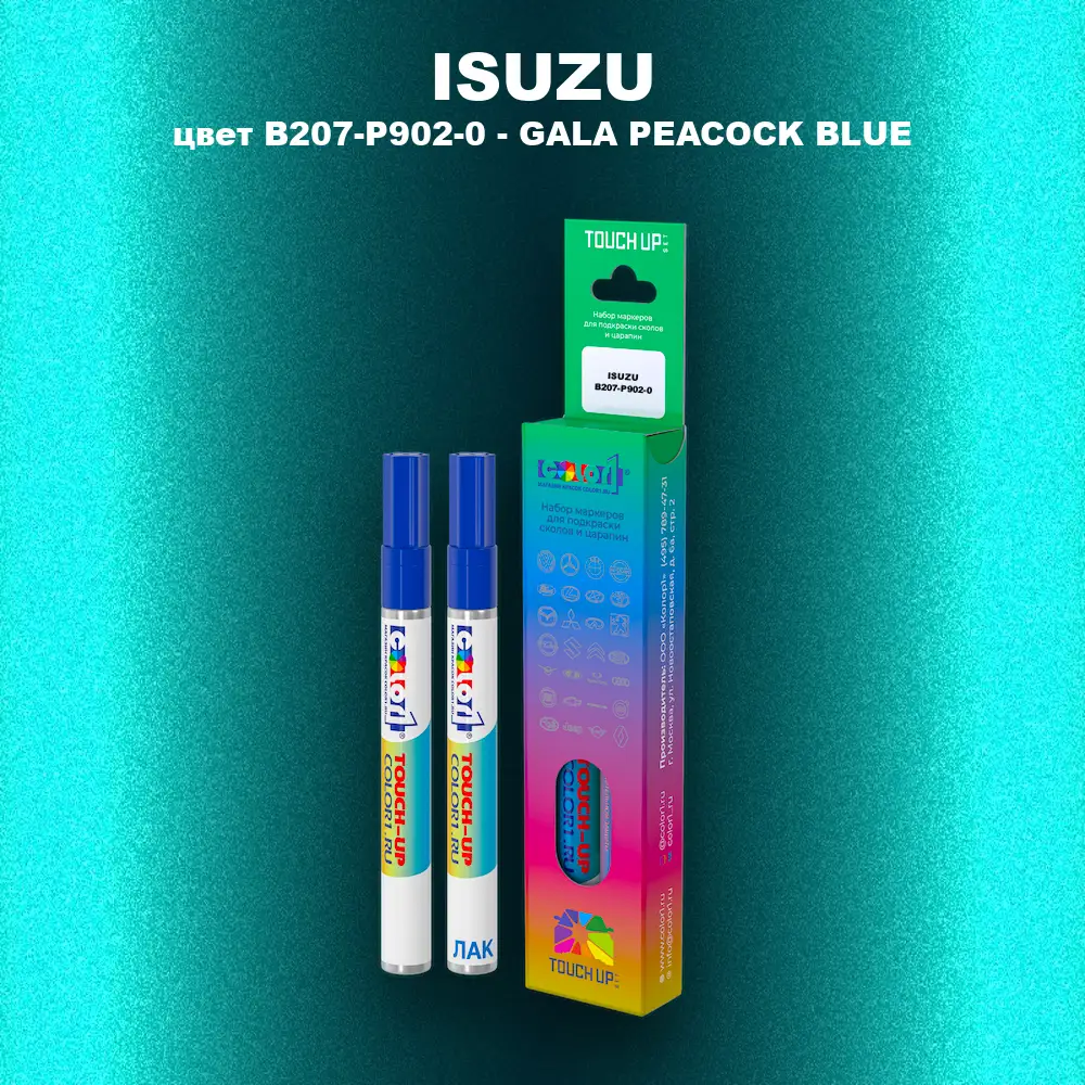 Маркер с краской ISUZU, цвет B207-P902-0 - GALA PEACOCK BLUE