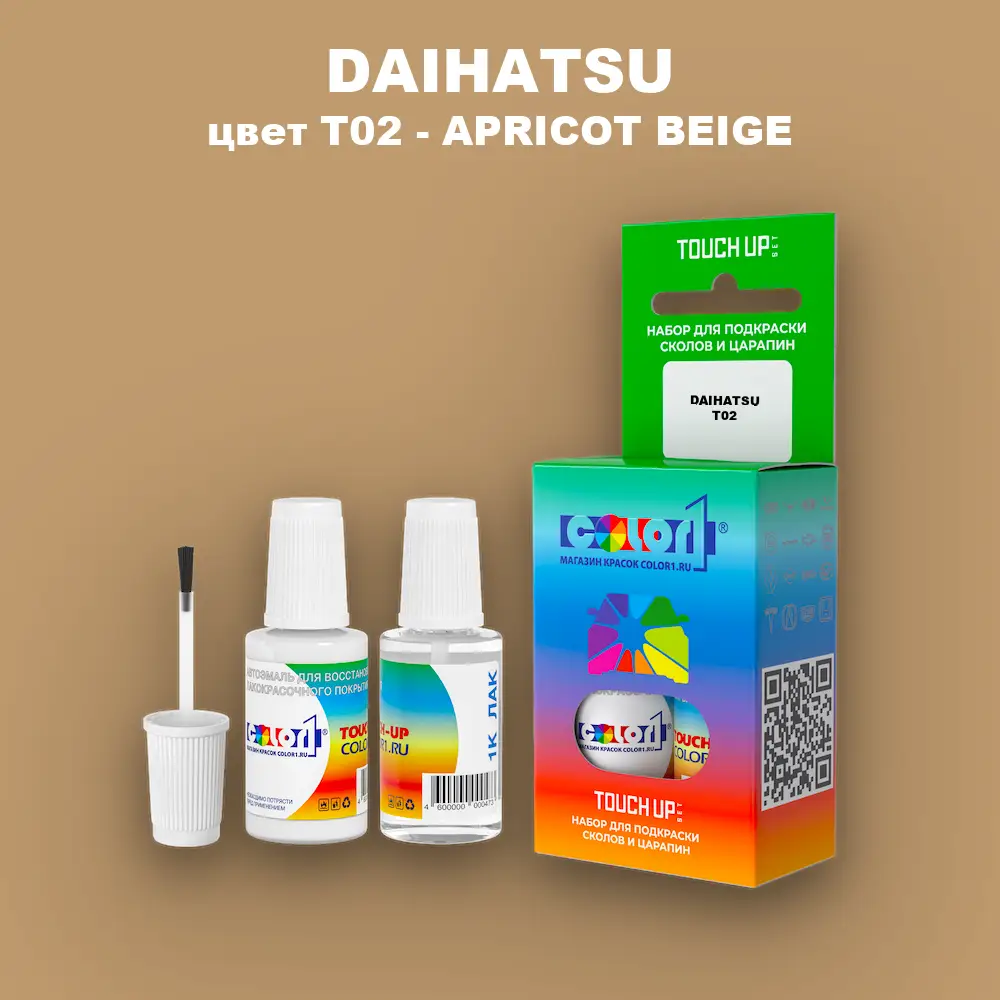 Краска для сколов во флаконе с кисточкой DAIHATSU, цвет T02 - APRICOT BEIGE