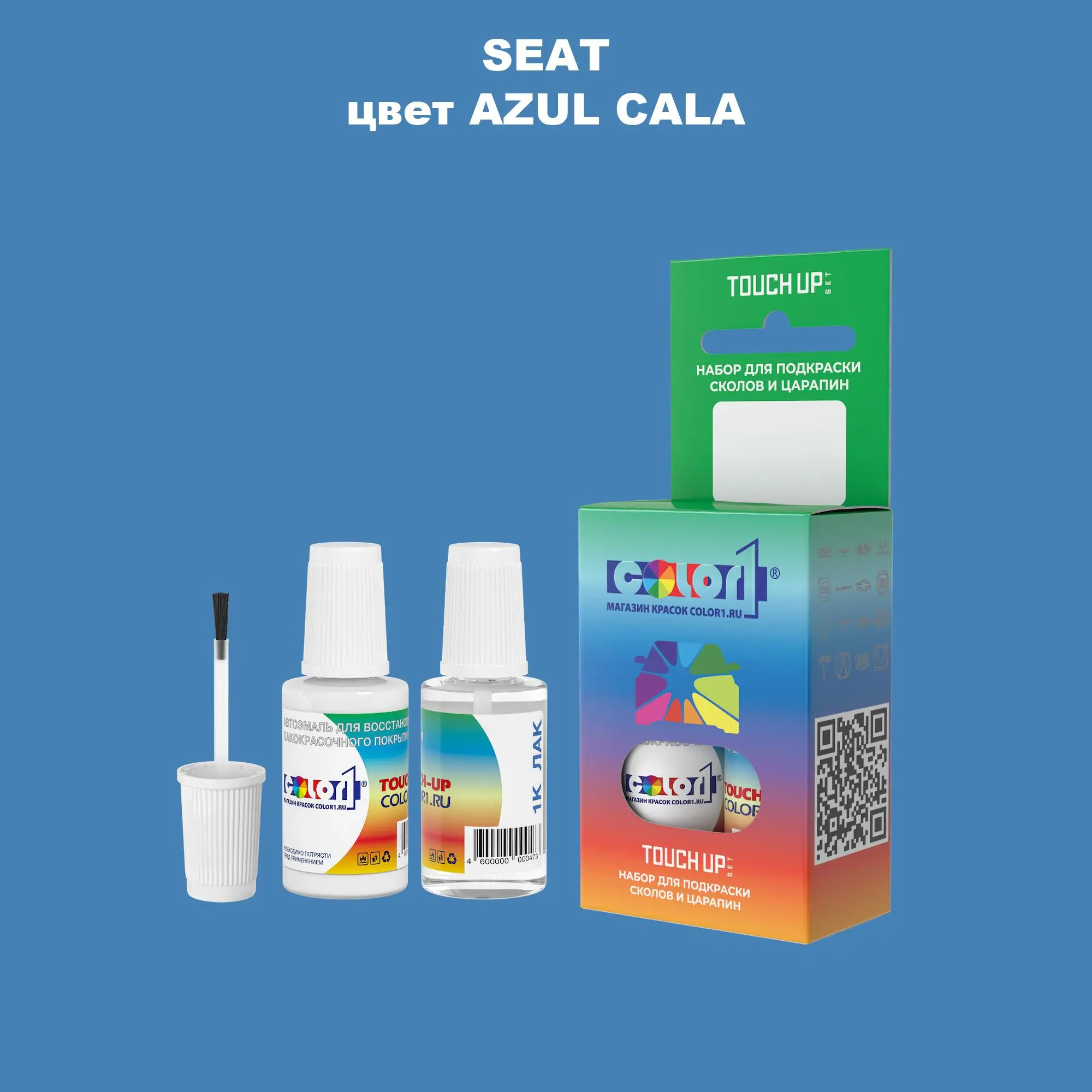 Краска для сколов во флаконе с кисточкой SEAT, цвет - AZUL CALA