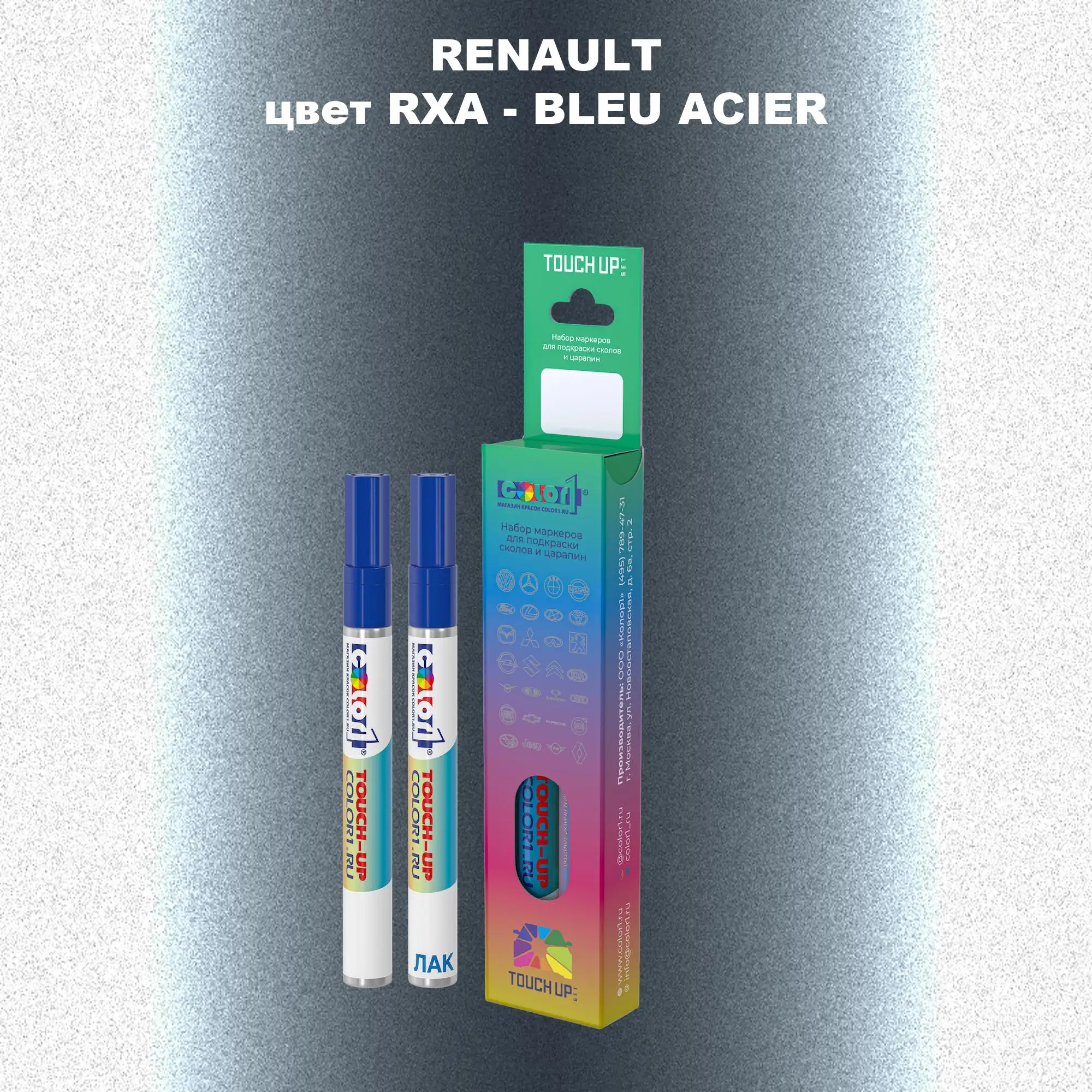 Карандаш-маркер с краской RENAULT, цвет RXA - BLEU ACIER