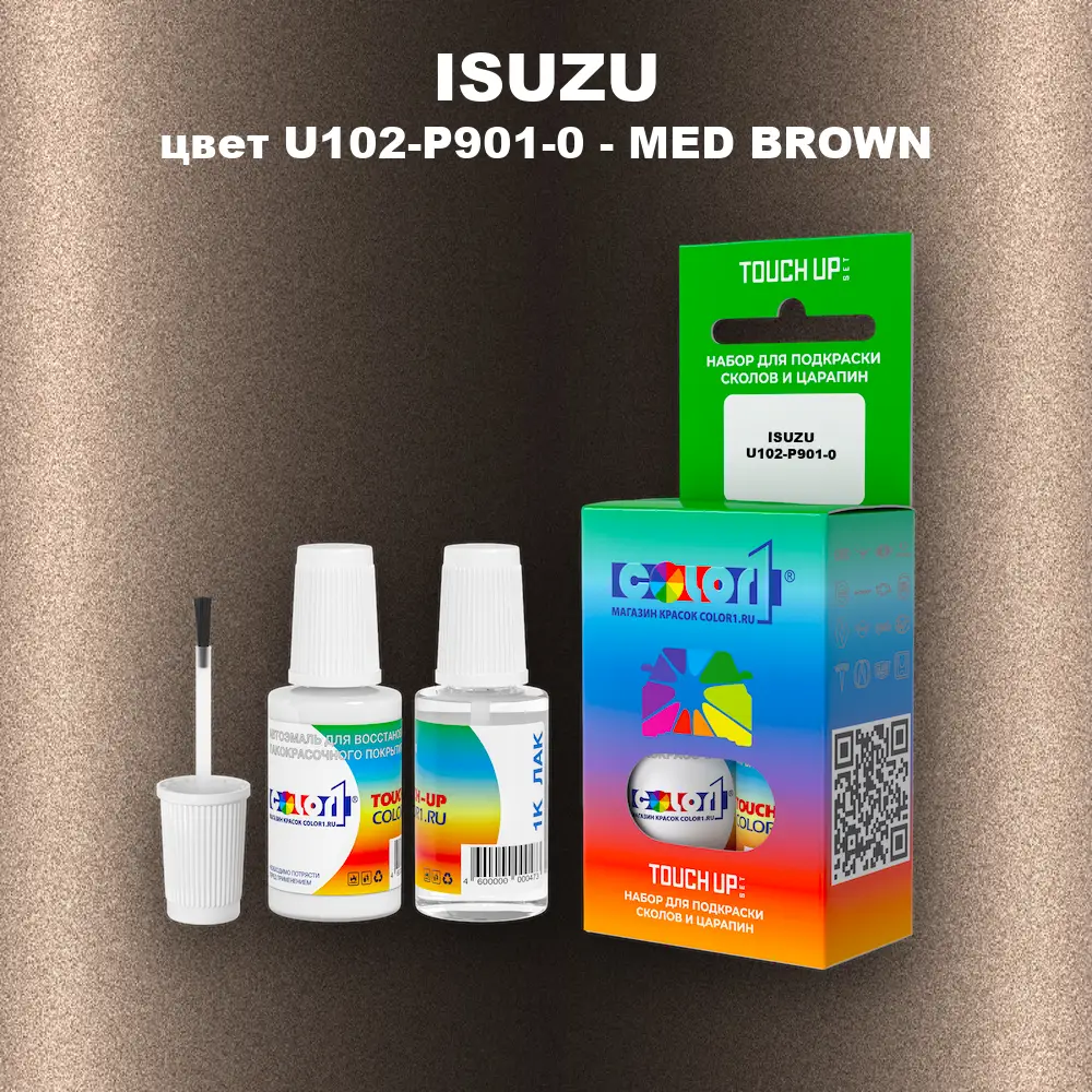 Краска для сколов во флаконе с кисточкой ISUZU, цвет U102-P901-0 - MED BROWN