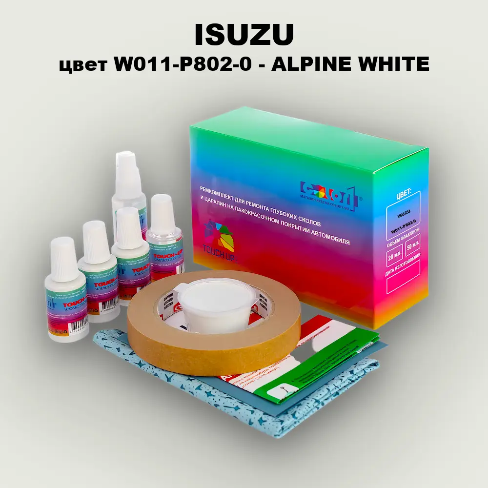 Ремкомплект для ремонта глубоких сколов и царапин ISUZU, цвет W011-P802-0 - ALPINE WHITE