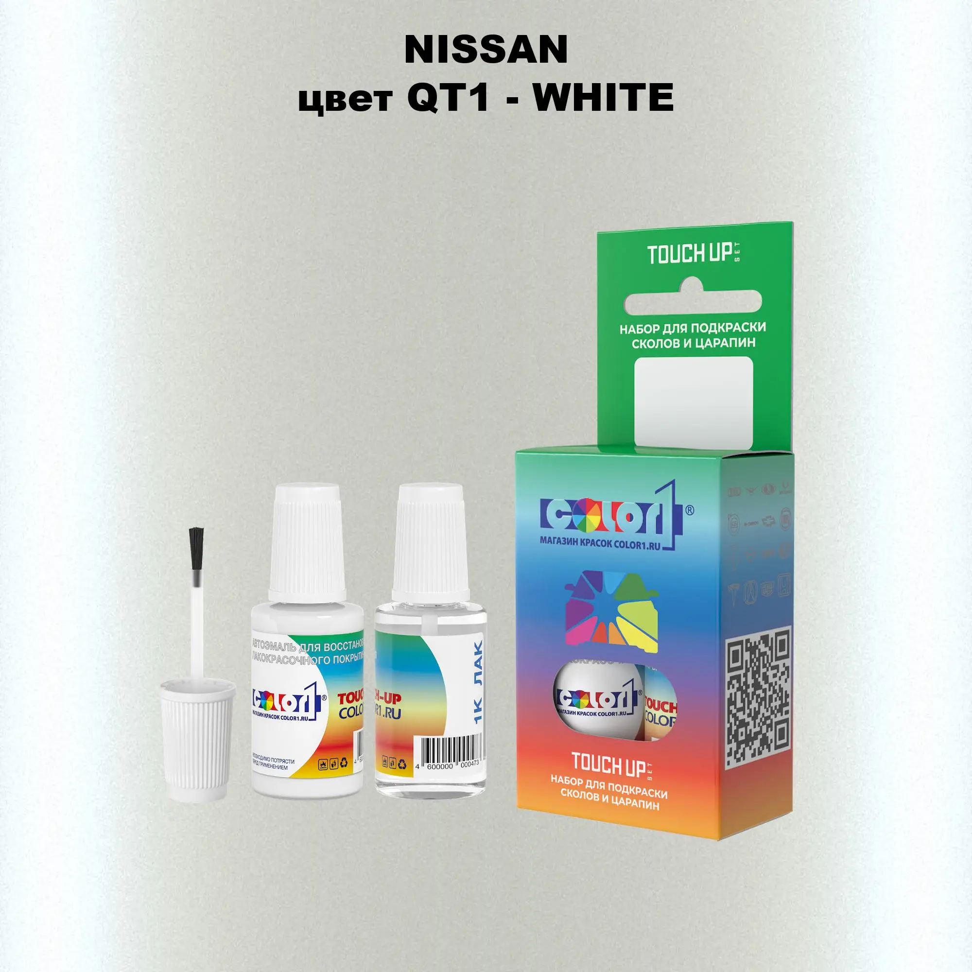 Краска для сколов во флаконе с кисточкой NISSAN, цвет QT1 - WHITE