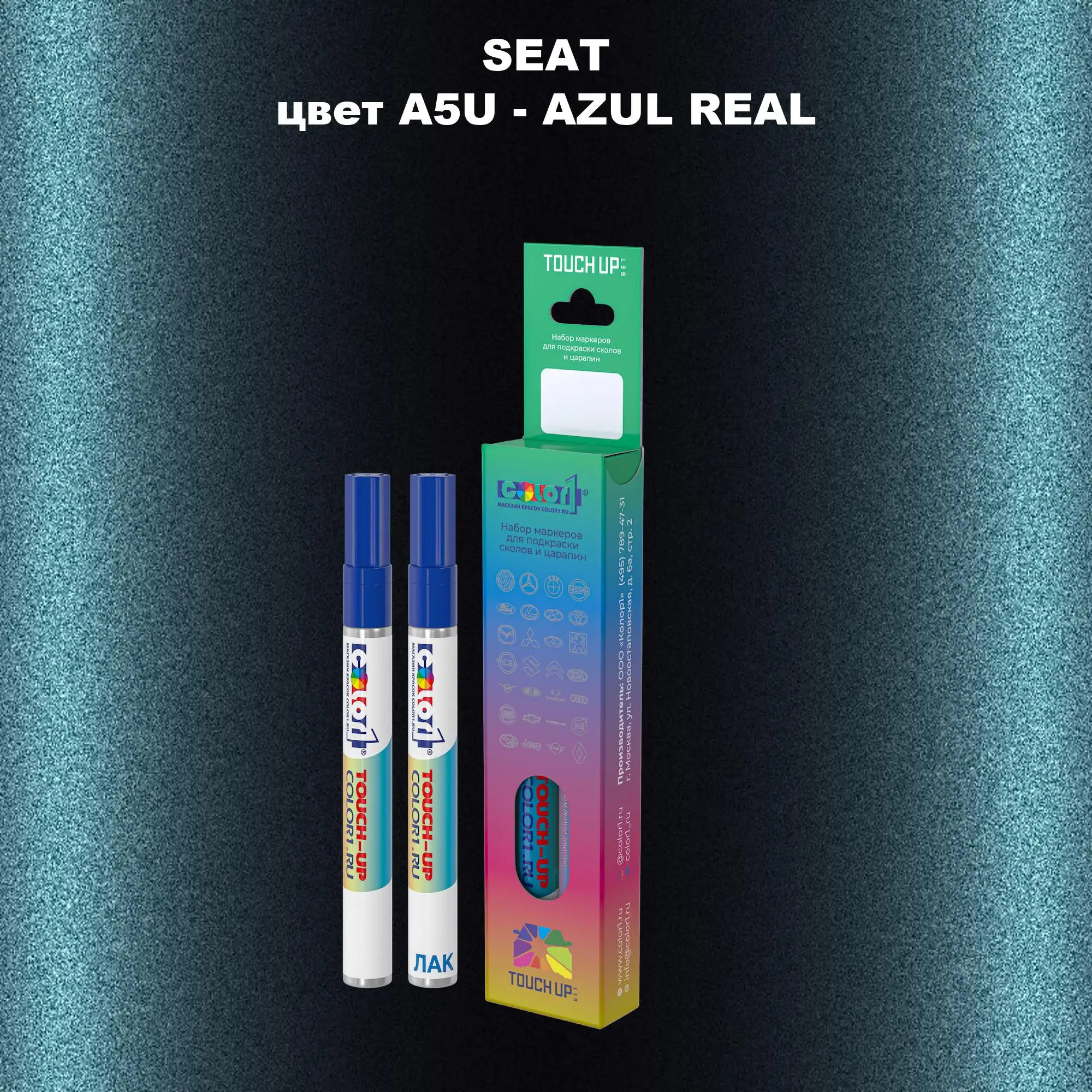 Карандаш-маркер с краской SEAT, цвет A5U - AZUL REAL
