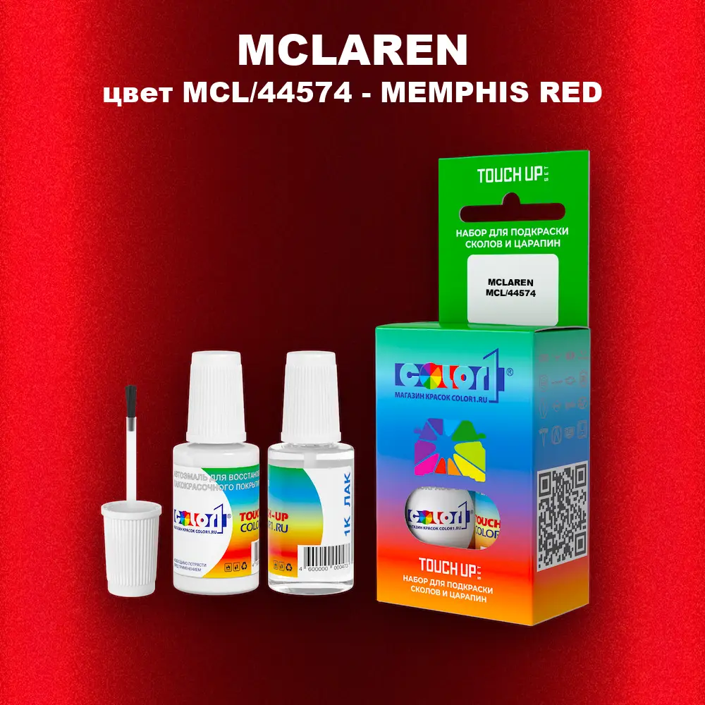 Краска для сколов во флаконе с кисточкой MCLAREN, цвет MCL/44574 - MEMPHIS RED