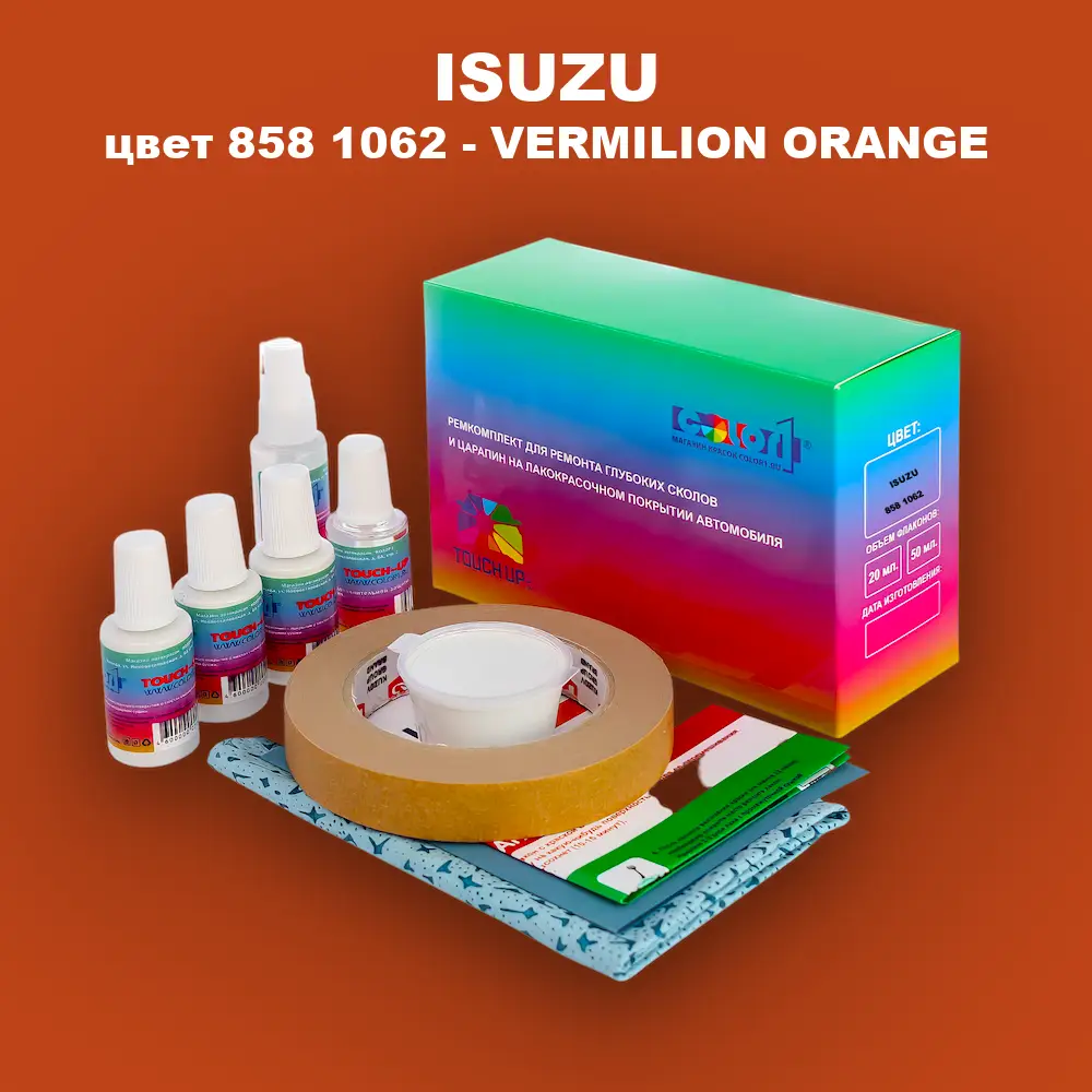 Ремкомплект для ремонта глубоких сколов и царапин ISUZU, цвет 858 1062 - VERMILION ORANGE