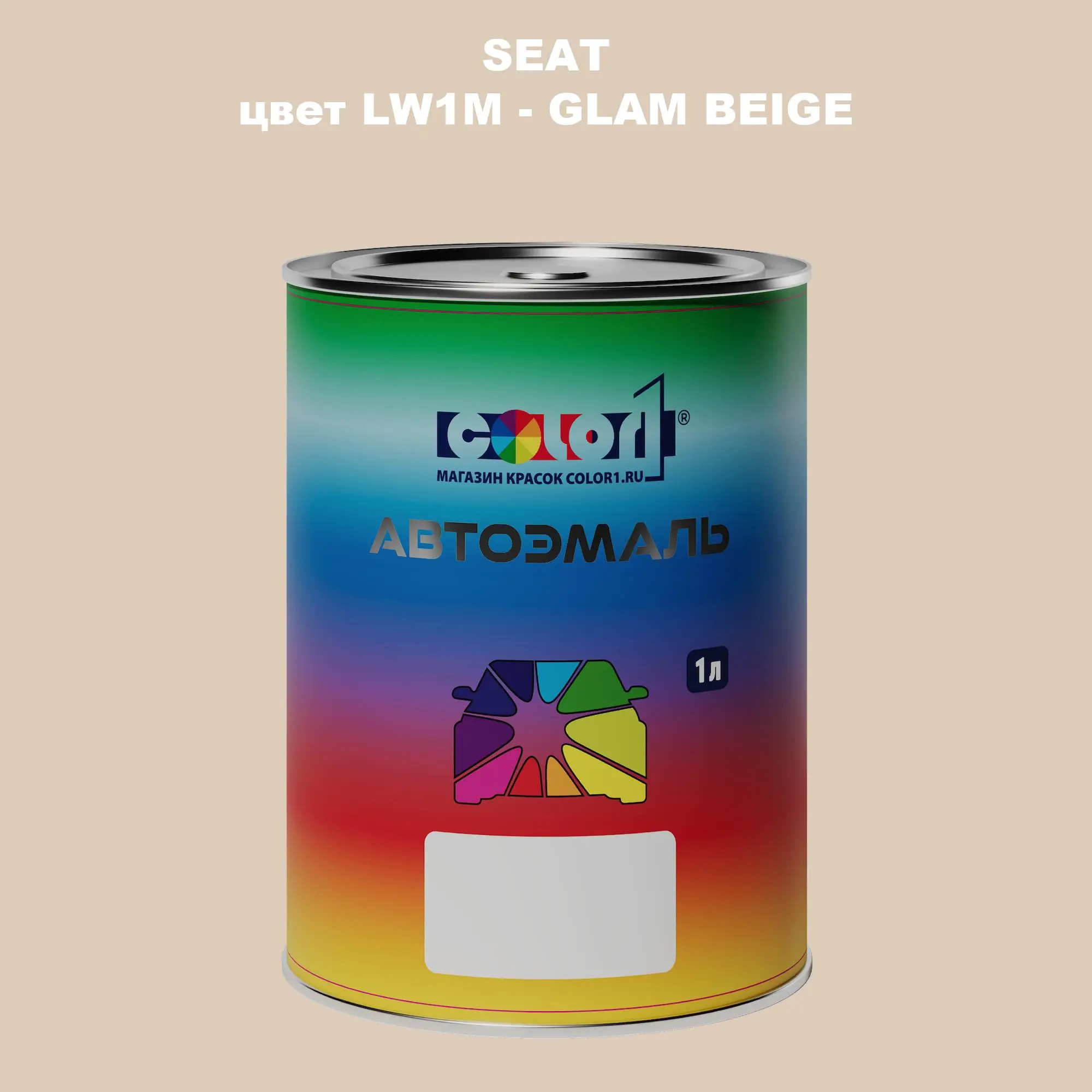 Автомобильная краска SEAT, цвет LW1M - GLAM BEIGE