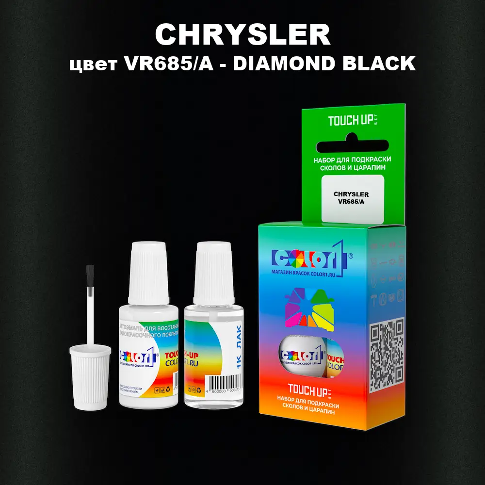 Краска для сколов во флаконе с кисточкой CHRYSLER, цвет VR685/A - DIAMOND BLACK
