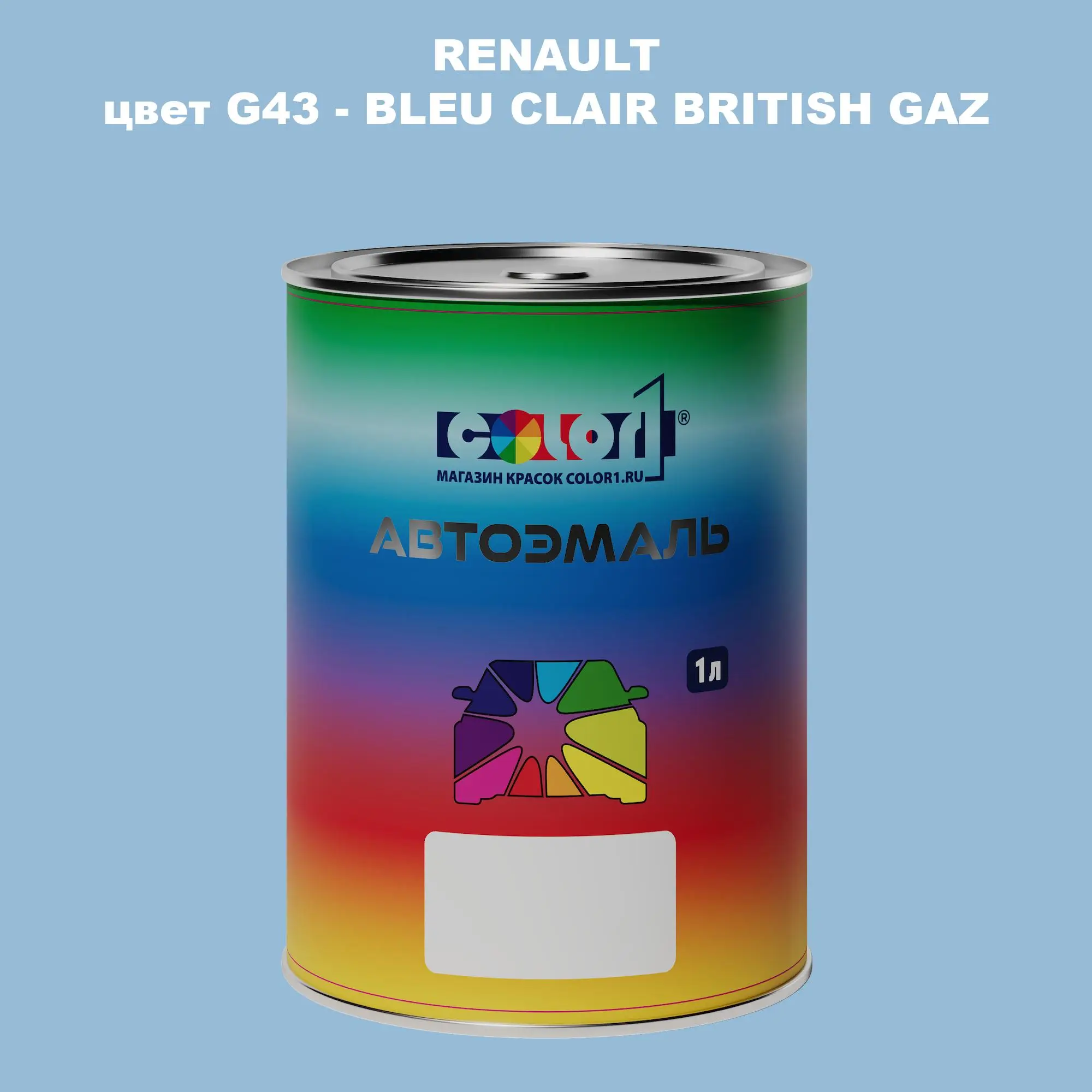 Автомобильная краска RENAULT, цвет G43 - BLEU CLAIR BRITISH GAZ