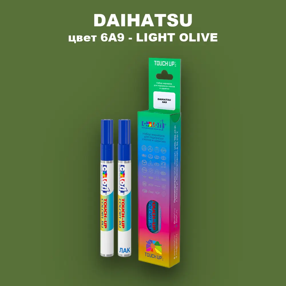 Маркер с краской DAIHATSU, цвет 6A9 - LIGHT OLIVE