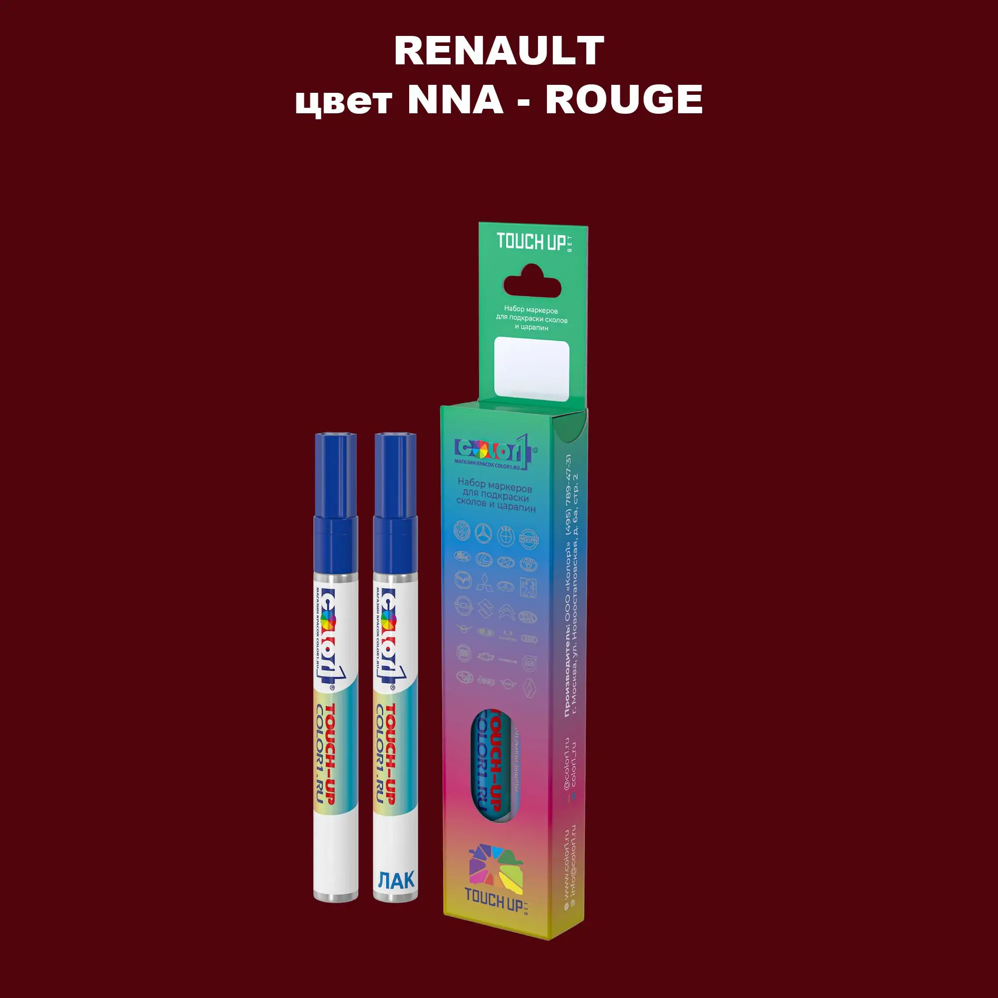 Карандаш-маркер с краской RENAULT, цвет NNA - ROUGE