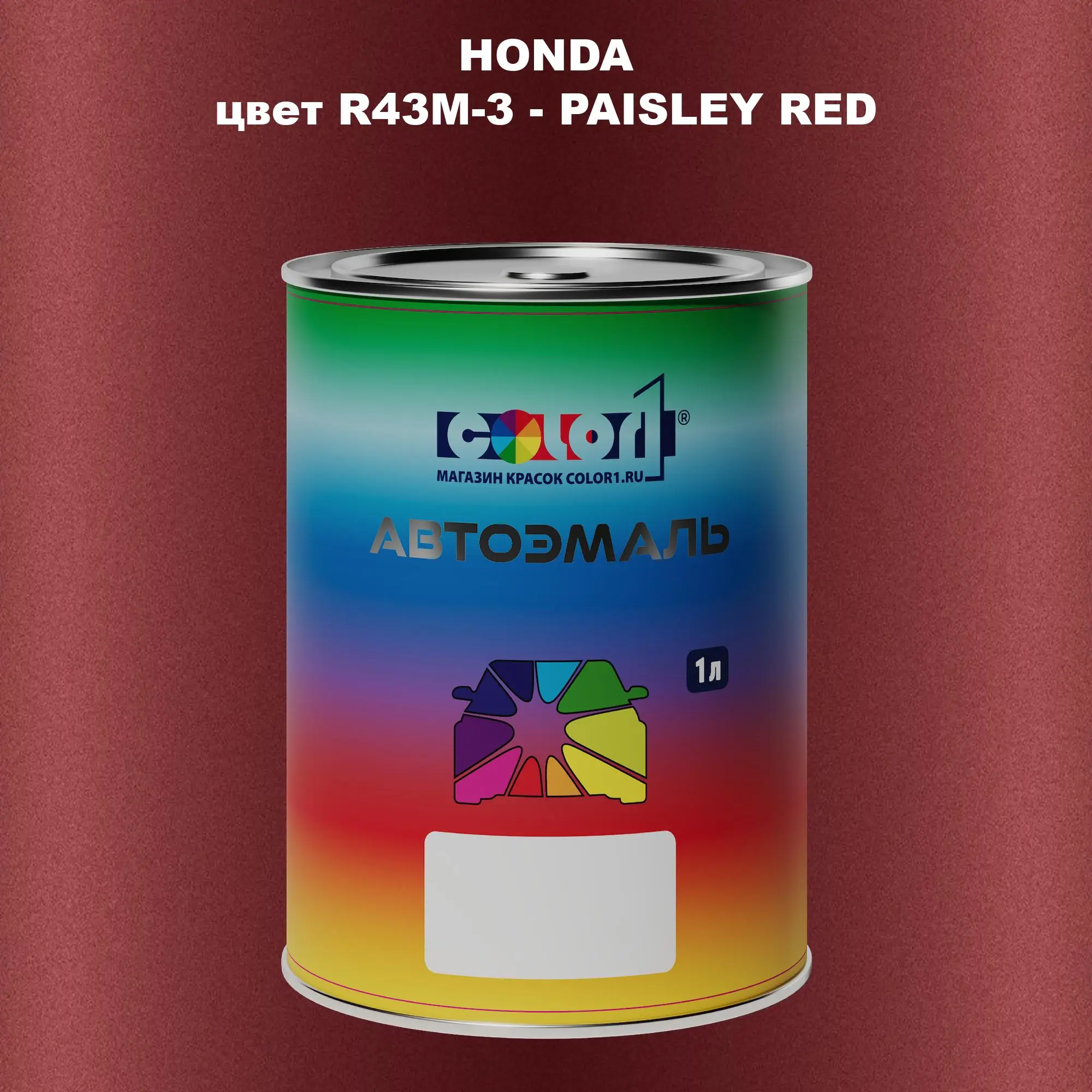Автомобильная краска HONDA, цвет R43M-3 - PAISLEY RED