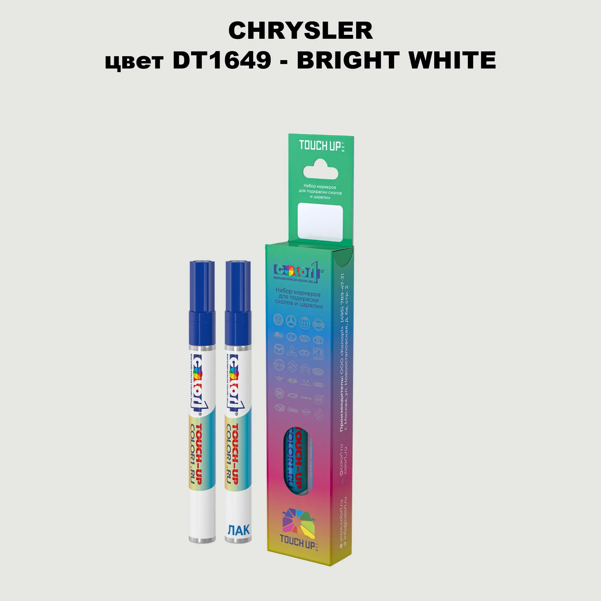 Маркер с краской CHRYSLER, цвет DT1649 - BRIGHT WHITE