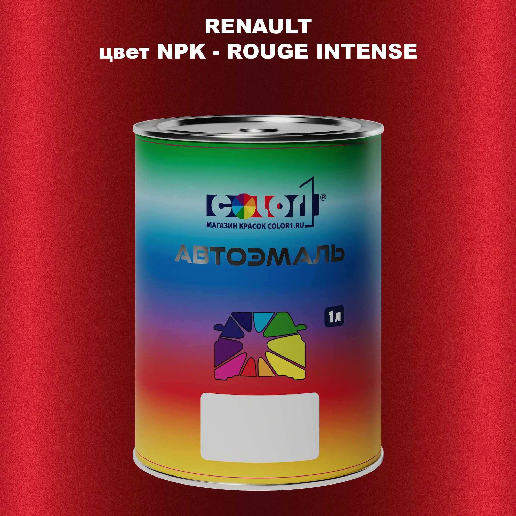 Автомобильная краска RENAULT, цвет NPK - ROUGE INTENSE