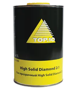 Top10 HIGH SOLID DIAMOND Двухкомпонентный прозрачный лак системы HS 2+1, 1л
